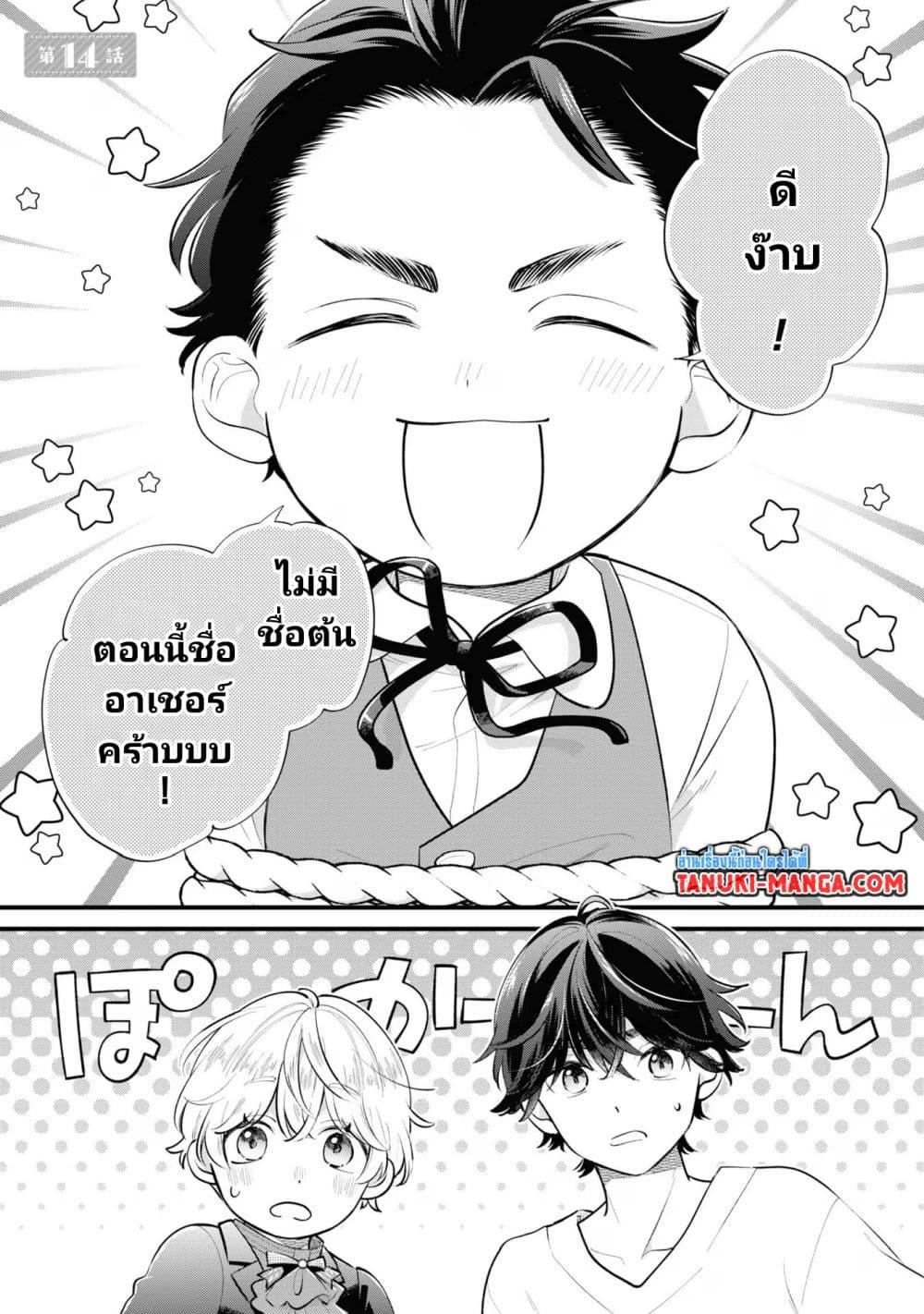 Manga-lc-com อ่านมังงะ อ่านการ์ตูน ออนไลน์ ฟรี Akuyaku no Goreisoku no Dounika shitai Nichijou ตอนที่ 1 2 3 4 5 6 7 8 9 10 11 12 13 14 ฟรี ไม่มีโฆษณา Manga-lc - อ่าน มังงะ อ่าน การ์ตูน ออนไลน์ อ่านมังงะ ฟรี