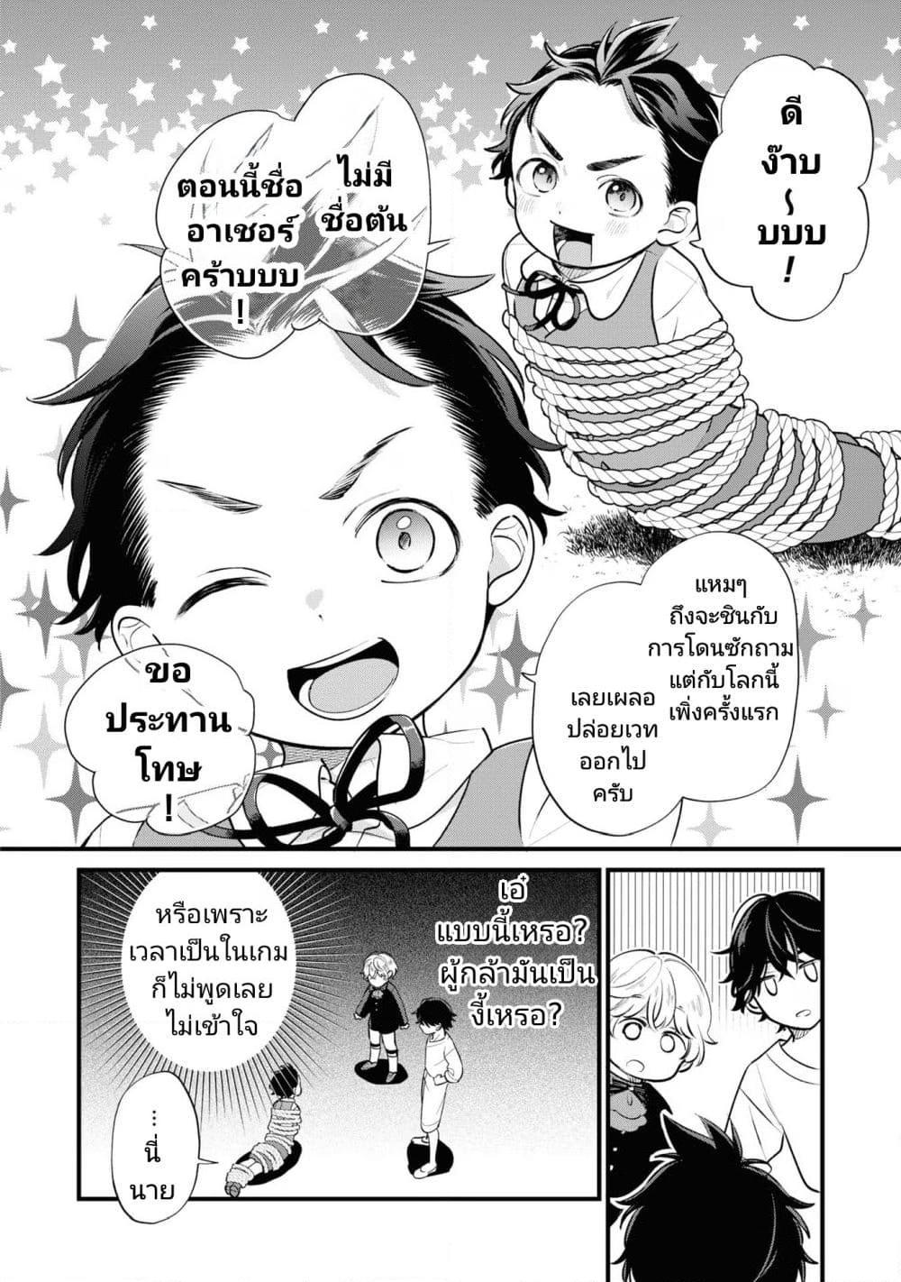 Manga-lc-com อ่านมังงะ อ่านการ์ตูน ออนไลน์ ฟรี Akuyaku no Goreisoku no Dounika shitai Nichijou ตอนที่ 1 2 3 4 5 6 7 8 9 10 11 12 13 14 ฟรี ไม่มีโฆษณา Manga-lc - อ่าน มังงะ อ่าน การ์ตูน ออนไลน์ อ่านมังงะ ฟรี