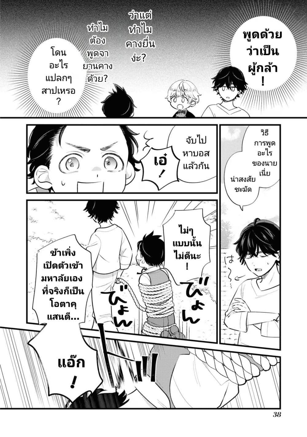 Manga-lc-com อ่านมังงะ อ่านการ์ตูน ออนไลน์ ฟรี Akuyaku no Goreisoku no Dounika shitai Nichijou ตอนที่ 1 2 3 4 5 6 7 8 9 10 11 12 13 14 ฟรี ไม่มีโฆษณา Manga-lc - อ่าน มังงะ อ่าน การ์ตูน ออนไลน์ อ่านมังงะ ฟรี