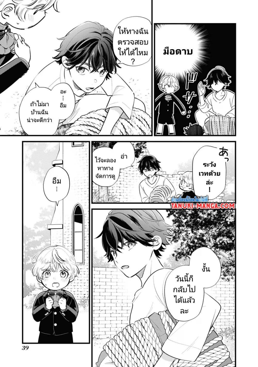Manga-lc-com อ่านมังงะ อ่านการ์ตูน ออนไลน์ ฟรี Akuyaku no Goreisoku no Dounika shitai Nichijou ตอนที่ 1 2 3 4 5 6 7 8 9 10 11 12 13 14 ฟรี ไม่มีโฆษณา Manga-lc - อ่าน มังงะ อ่าน การ์ตูน ออนไลน์ อ่านมังงะ ฟรี