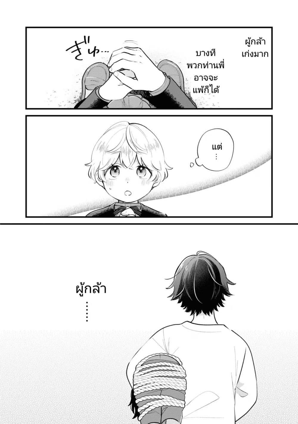 Manga-lc-com อ่านมังงะ อ่านการ์ตูน ออนไลน์ ฟรี Akuyaku no Goreisoku no Dounika shitai Nichijou ตอนที่ 1 2 3 4 5 6 7 8 9 10 11 12 13 14 ฟรี ไม่มีโฆษณา Manga-lc - อ่าน มังงะ อ่าน การ์ตูน ออนไลน์ อ่านมังงะ ฟรี