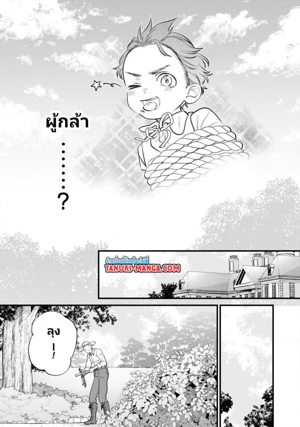 Manga-lc-com อ่านมังงะ อ่านการ์ตูน ออนไลน์ ฟรี Akuyaku no Goreisoku no Dounika shitai Nichijou ตอนที่ 1 2 3 4 5 6 7 8 9 10 11 12 13 14 ฟรี ไม่มีโฆษณา Manga-lc - อ่าน มังงะ อ่าน การ์ตูน ออนไลน์ อ่านมังงะ ฟรี