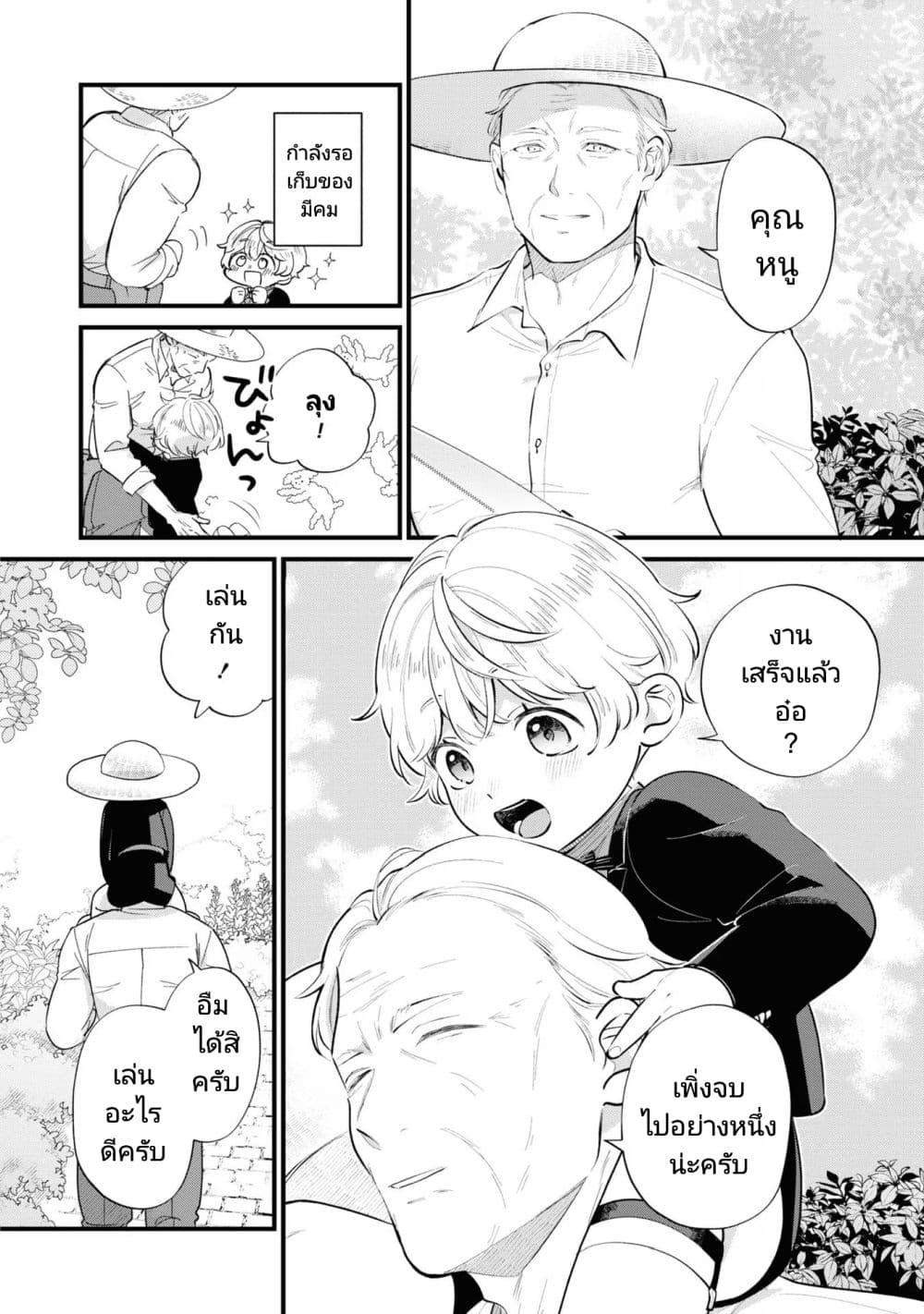 Manga-lc-com อ่านมังงะ อ่านการ์ตูน ออนไลน์ ฟรี Akuyaku no Goreisoku no Dounika shitai Nichijou ตอนที่ 1 2 3 4 5 6 7 8 9 10 11 12 13 14 ฟรี ไม่มีโฆษณา Manga-lc - อ่าน มังงะ อ่าน การ์ตูน ออนไลน์ อ่านมังงะ ฟรี