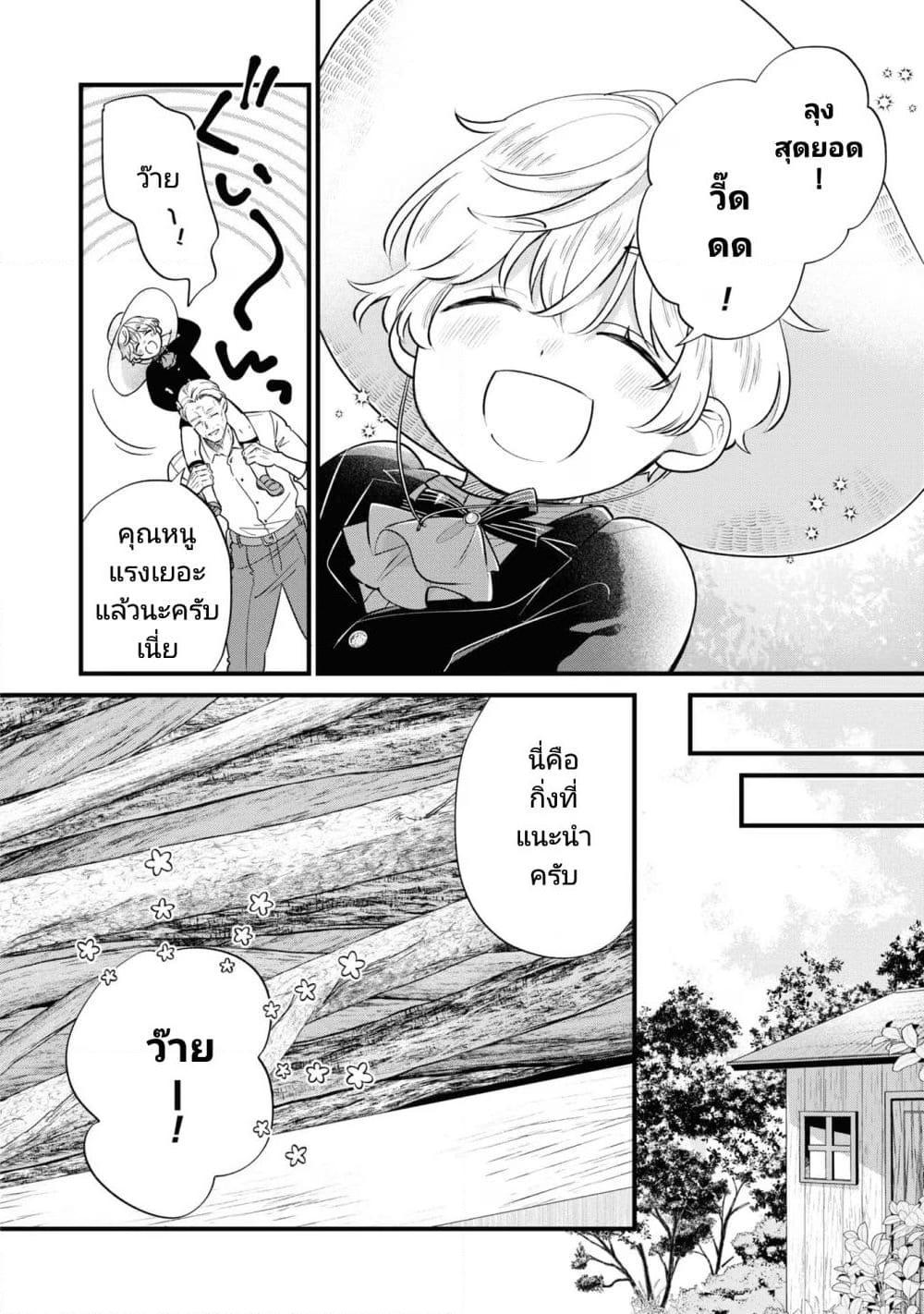 Manga-lc-com อ่านมังงะ อ่านการ์ตูน ออนไลน์ ฟรี Akuyaku no Goreisoku no Dounika shitai Nichijou ตอนที่ 1 2 3 4 5 6 7 8 9 10 11 12 13 14 ฟรี ไม่มีโฆษณา Manga-lc - อ่าน มังงะ อ่าน การ์ตูน ออนไลน์ อ่านมังงะ ฟรี