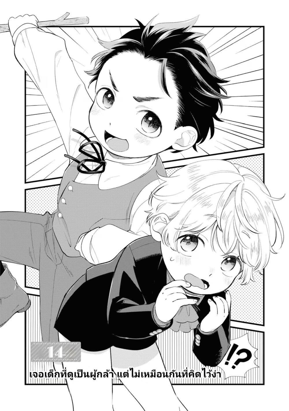 Manga-lc-com อ่านมังงะ อ่านการ์ตูน ออนไลน์ ฟรี Akuyaku no Goreisoku no Dounika shitai Nichijou ตอนที่ 1 2 3 4 5 6 7 8 9 10 11 12 13 14 ฟรี ไม่มีโฆษณา Manga-lc - อ่าน มังงะ อ่าน การ์ตูน ออนไลน์ อ่านมังงะ ฟรี