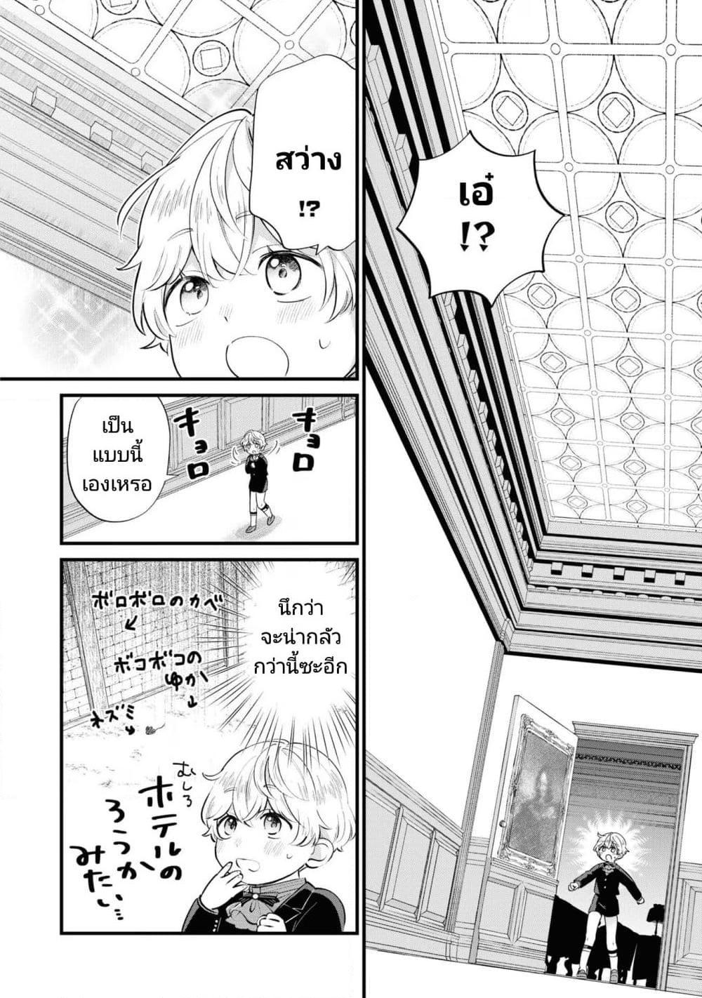 Manga-lc-com อ่านมังงะ อ่านการ์ตูน ออนไลน์ ฟรี Akuyaku no Goreisoku no Dounika shitai Nichijou ตอนที่ 1 2 3 4 5 6 7 8 9 10 11 12 13 14 ฟรี ไม่มีโฆษณา Manga-lc - อ่าน มังงะ อ่าน การ์ตูน ออนไลน์ อ่านมังงะ ฟรี