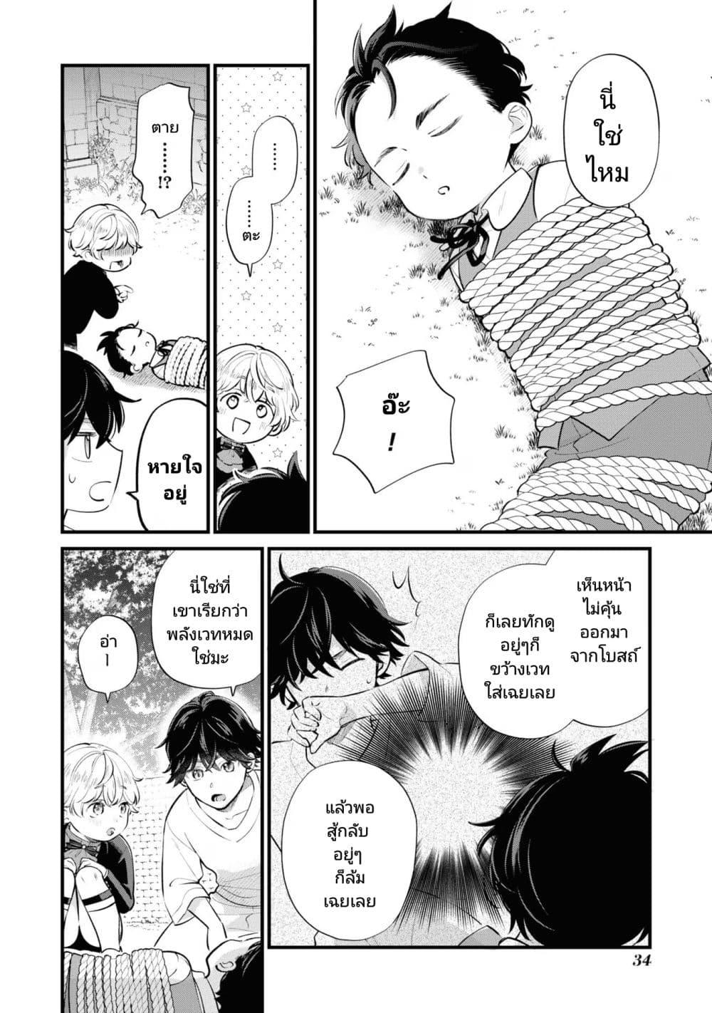 Manga-lc-com อ่านมังงะ อ่านการ์ตูน ออนไลน์ ฟรี Akuyaku no Goreisoku no Dounika shitai Nichijou ตอนที่ 1 2 3 4 5 6 7 8 9 10 11 12 13 14 ฟรี ไม่มีโฆษณา Manga-lc - อ่าน มังงะ อ่าน การ์ตูน ออนไลน์ อ่านมังงะ ฟรี