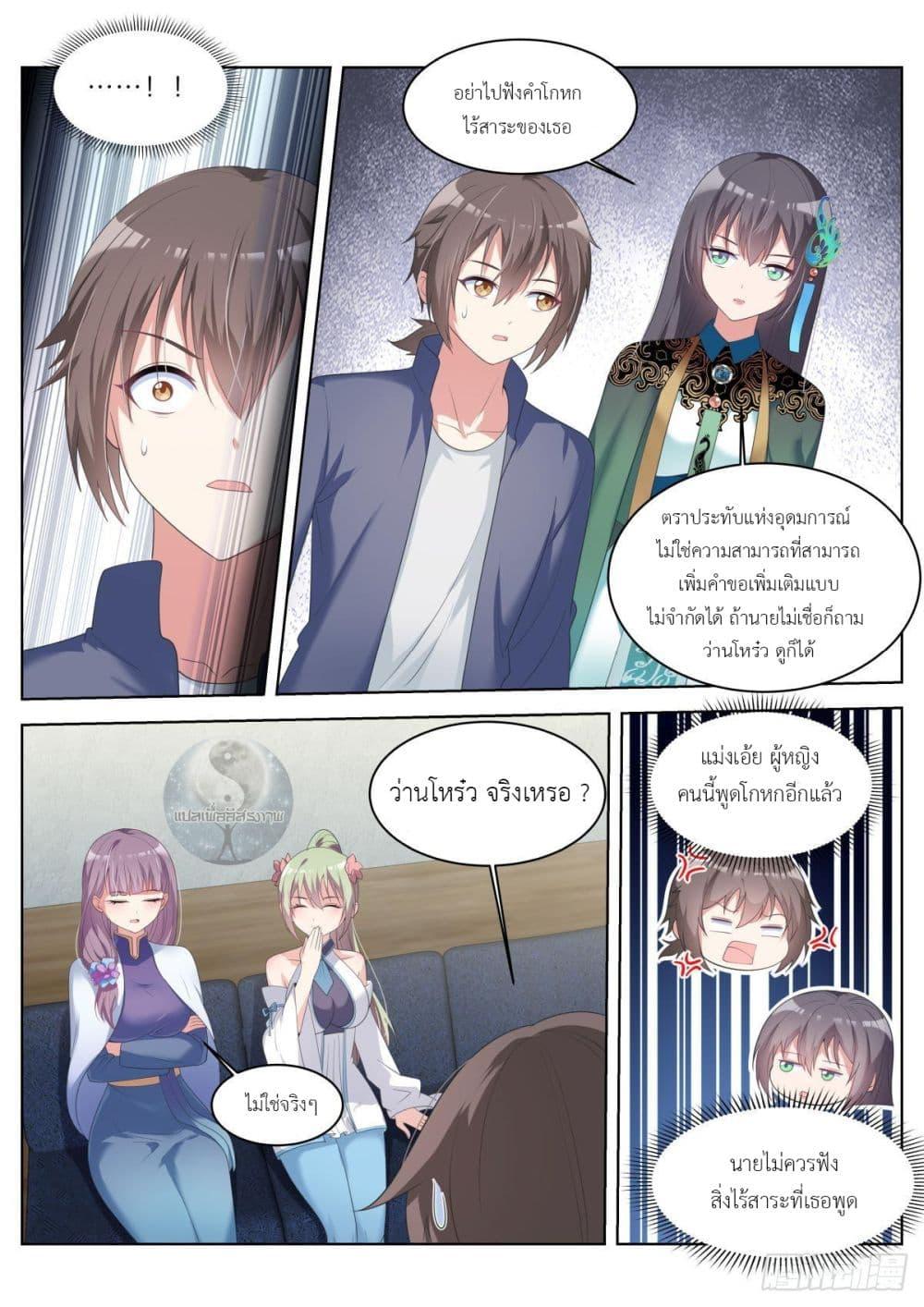 Manga-lc-com อ่านมังงะ อ่านการ์ตูน ออนไลน์ ฟรี Young Lady, You Are Wrong ตอนที่ 1 2 3 4 5 6 7 8 9 10 11 12 13 14 ฟรี ไม่มีโฆษณา Manga-lc - อ่าน มังงะ อ่าน การ์ตูน ออนไลน์ อ่านมังงะ ฟรี