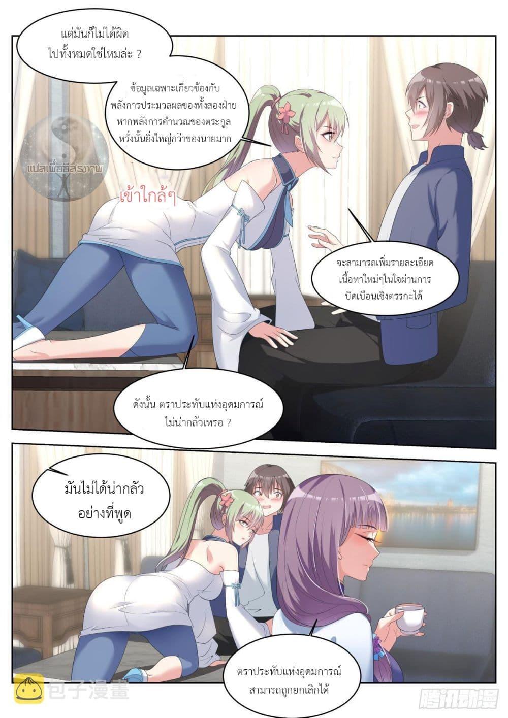 Manga-lc-com อ่านมังงะ อ่านการ์ตูน ออนไลน์ ฟรี Young Lady, You Are Wrong ตอนที่ 1 2 3 4 5 6 7 8 9 10 11 12 13 14 ฟรี ไม่มีโฆษณา Manga-lc - อ่าน มังงะ อ่าน การ์ตูน ออนไลน์ อ่านมังงะ ฟรี