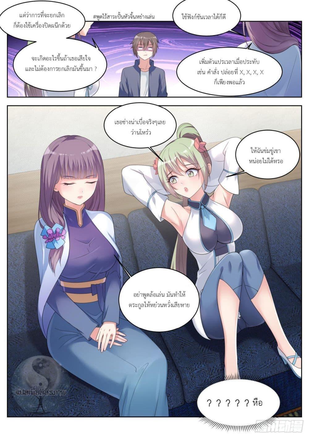 Manga-lc-com อ่านมังงะ อ่านการ์ตูน ออนไลน์ ฟรี Young Lady, You Are Wrong ตอนที่ 1 2 3 4 5 6 7 8 9 10 11 12 13 14 ฟรี ไม่มีโฆษณา Manga-lc - อ่าน มังงะ อ่าน การ์ตูน ออนไลน์ อ่านมังงะ ฟรี
