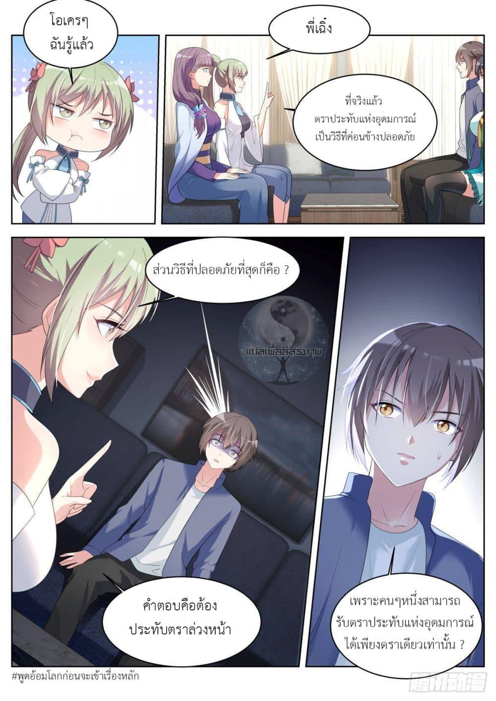 Manga-lc-com อ่านมังงะ อ่านการ์ตูน ออนไลน์ ฟรี Young Lady, You Are Wrong ตอนที่ 1 2 3 4 5 6 7 8 9 10 11 12 13 14 ฟรี ไม่มีโฆษณา Manga-lc - อ่าน มังงะ อ่าน การ์ตูน ออนไลน์ อ่านมังงะ ฟรี