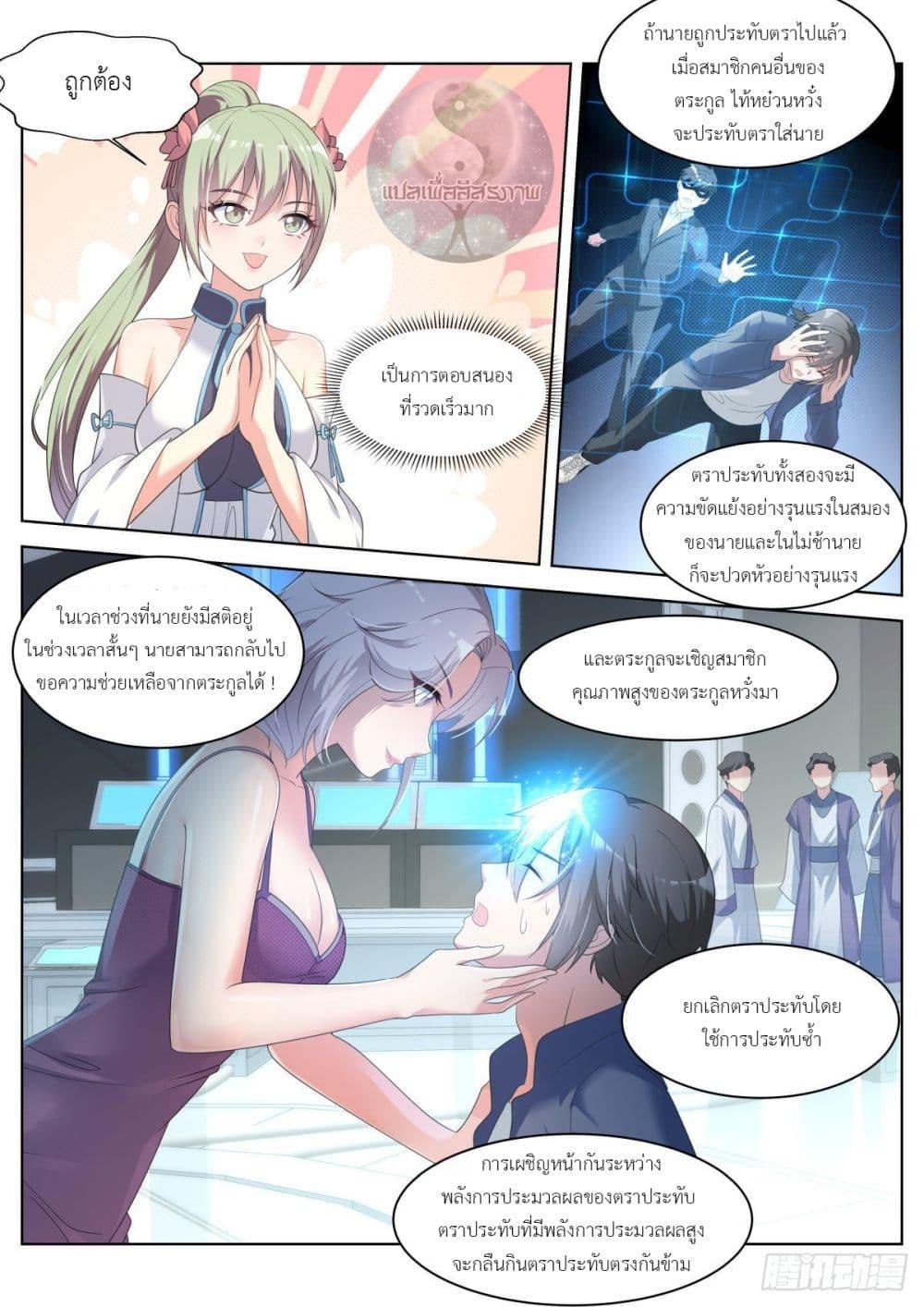 Manga-lc-com อ่านมังงะ อ่านการ์ตูน ออนไลน์ ฟรี Young Lady, You Are Wrong ตอนที่ 1 2 3 4 5 6 7 8 9 10 11 12 13 14 ฟรี ไม่มีโฆษณา Manga-lc - อ่าน มังงะ อ่าน การ์ตูน ออนไลน์ อ่านมังงะ ฟรี