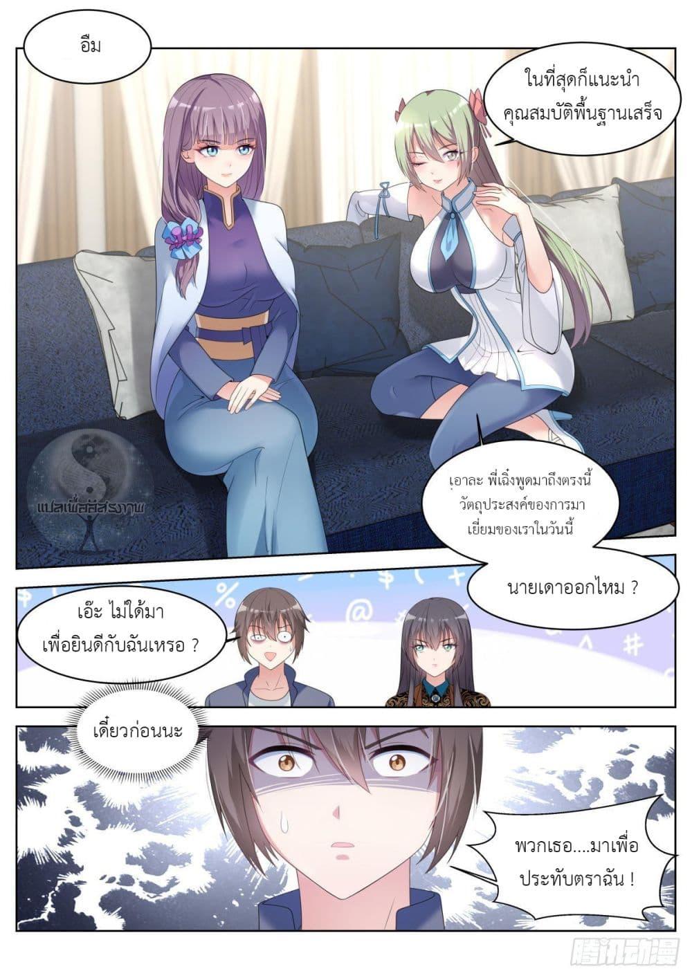 Manga-lc-com อ่านมังงะ อ่านการ์ตูน ออนไลน์ ฟรี Young Lady, You Are Wrong ตอนที่ 1 2 3 4 5 6 7 8 9 10 11 12 13 14 ฟรี ไม่มีโฆษณา Manga-lc - อ่าน มังงะ อ่าน การ์ตูน ออนไลน์ อ่านมังงะ ฟรี