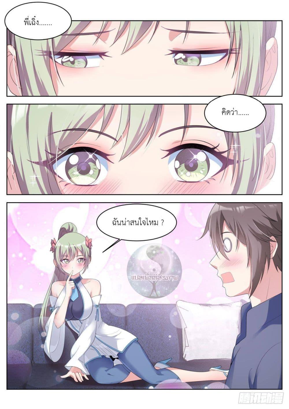 Manga-lc-com อ่านมังงะ อ่านการ์ตูน ออนไลน์ ฟรี Young Lady, You Are Wrong ตอนที่ 1 2 3 4 5 6 7 8 9 10 11 12 13 14 ฟรี ไม่มีโฆษณา Manga-lc - อ่าน มังงะ อ่าน การ์ตูน ออนไลน์ อ่านมังงะ ฟรี