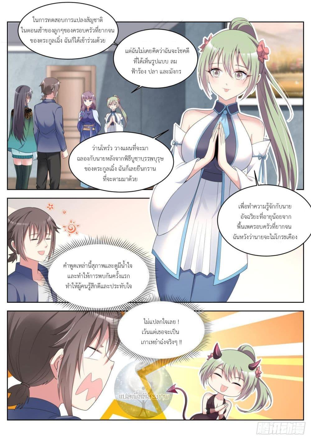Manga-lc-com อ่านมังงะ อ่านการ์ตูน ออนไลน์ ฟรี Young Lady, You Are Wrong ตอนที่ 1 2 3 4 5 6 7 8 9 10 11 12 13 14 ฟรี ไม่มีโฆษณา Manga-lc - อ่าน มังงะ อ่าน การ์ตูน ออนไลน์ อ่านมังงะ ฟรี