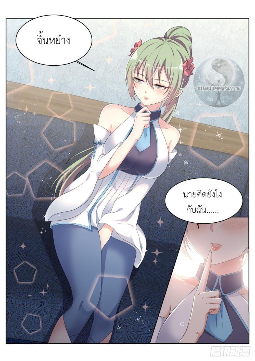Manga-lc-com อ่านมังงะ อ่านการ์ตูน ออนไลน์ ฟรี Young Lady, You Are Wrong ตอนที่ 1 2 3 4 5 6 7 8 9 10 11 12 13 14 ฟรี ไม่มีโฆษณา Manga-lc - อ่าน มังงะ อ่าน การ์ตูน ออนไลน์ อ่านมังงะ ฟรี