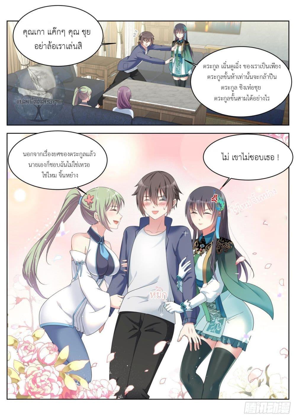 Manga-lc-com อ่านมังงะ อ่านการ์ตูน ออนไลน์ ฟรี Young Lady, You Are Wrong ตอนที่ 1 2 3 4 5 6 7 8 9 10 11 12 13 14 ฟรี ไม่มีโฆษณา Manga-lc - อ่าน มังงะ อ่าน การ์ตูน ออนไลน์ อ่านมังงะ ฟรี