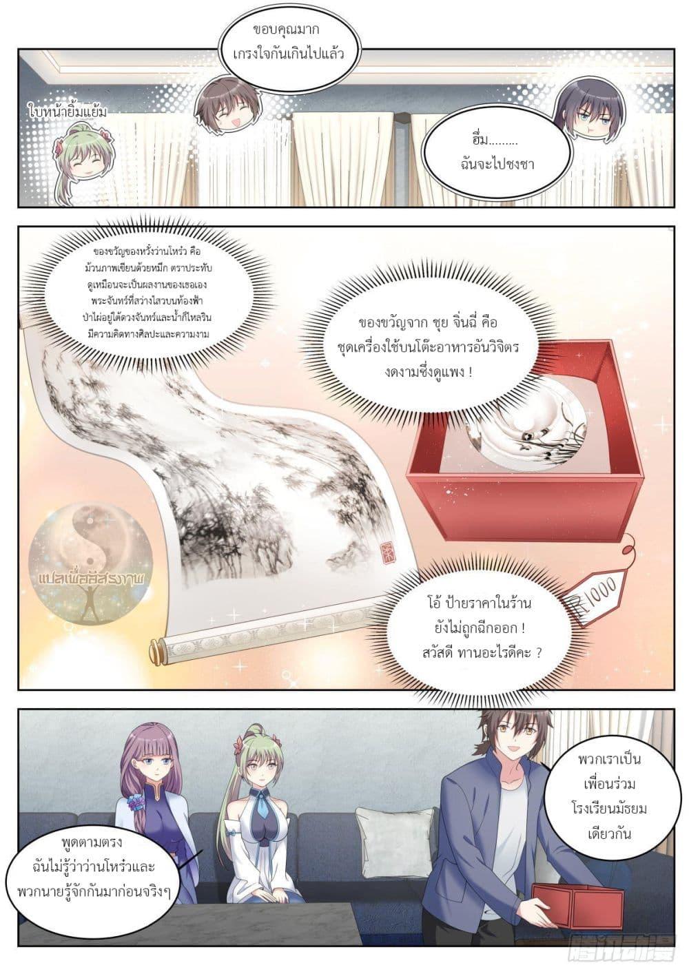 Manga-lc-com อ่านมังงะ อ่านการ์ตูน ออนไลน์ ฟรี Young Lady, You Are Wrong ตอนที่ 1 2 3 4 5 6 7 8 9 10 11 12 13 14 ฟรี ไม่มีโฆษณา Manga-lc - อ่าน มังงะ อ่าน การ์ตูน ออนไลน์ อ่านมังงะ ฟรี