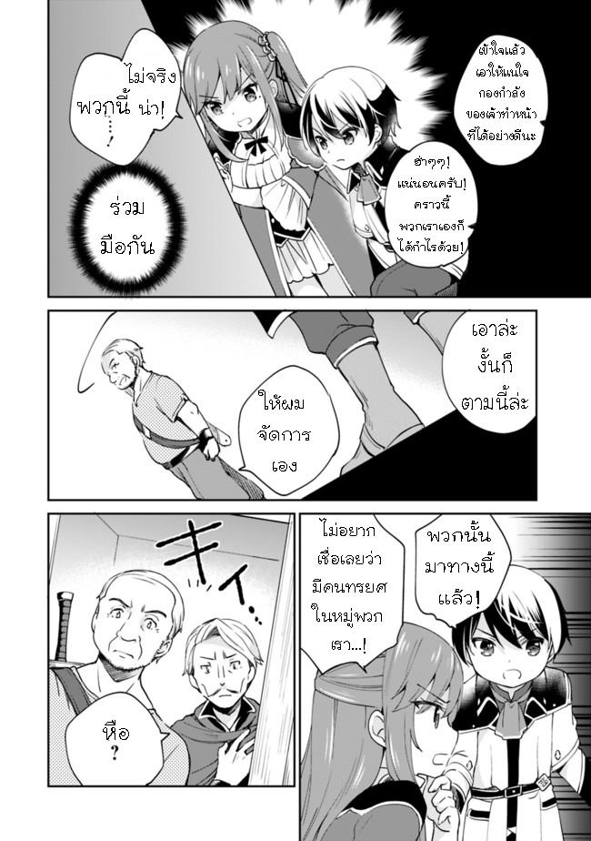 Manga-lc-com อ่านมังงะ อ่านการ์ตูน ออนไลน์ ฟรี Zennin Ossan, Umarekawattara SSS Rank Jinsei ga Kakutei Shita ตอนที่ 1 2 3 4 5 6 7 8 9 10 11 12 13 14 ฟรี ไม่มีโฆษณา Manga-lc - อ่าน มังงะ อ่าน การ์ตูน ออนไลน์ อ่านมังงะ ฟรี