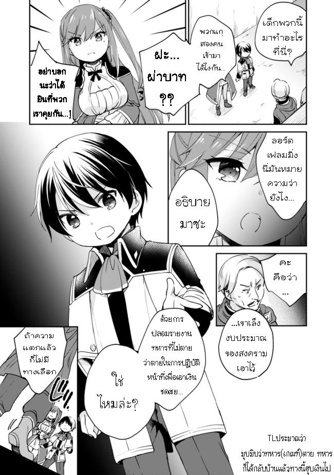 Manga-lc-com อ่านมังงะ อ่านการ์ตูน ออนไลน์ ฟรี Zennin Ossan, Umarekawattara SSS Rank Jinsei ga Kakutei Shita ตอนที่ 1 2 3 4 5 6 7 8 9 10 11 12 13 14 ฟรี ไม่มีโฆษณา Manga-lc - อ่าน มังงะ อ่าน การ์ตูน ออนไลน์ อ่านมังงะ ฟรี