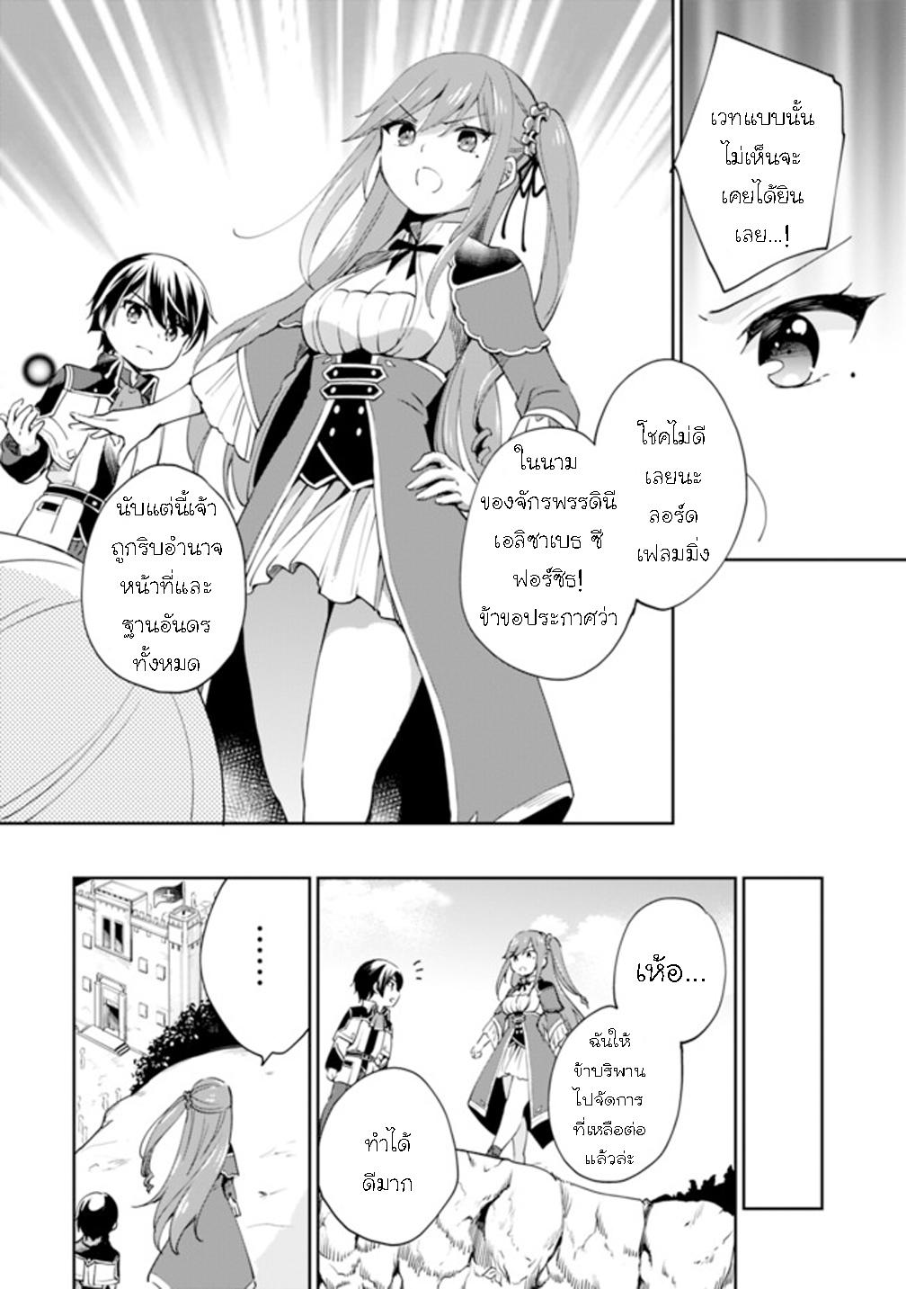 Manga-lc-com อ่านมังงะ อ่านการ์ตูน ออนไลน์ ฟรี Zennin Ossan, Umarekawattara SSS Rank Jinsei ga Kakutei Shita ตอนที่ 1 2 3 4 5 6 7 8 9 10 11 12 13 14 ฟรี ไม่มีโฆษณา Manga-lc - อ่าน มังงะ อ่าน การ์ตูน ออนไลน์ อ่านมังงะ ฟรี