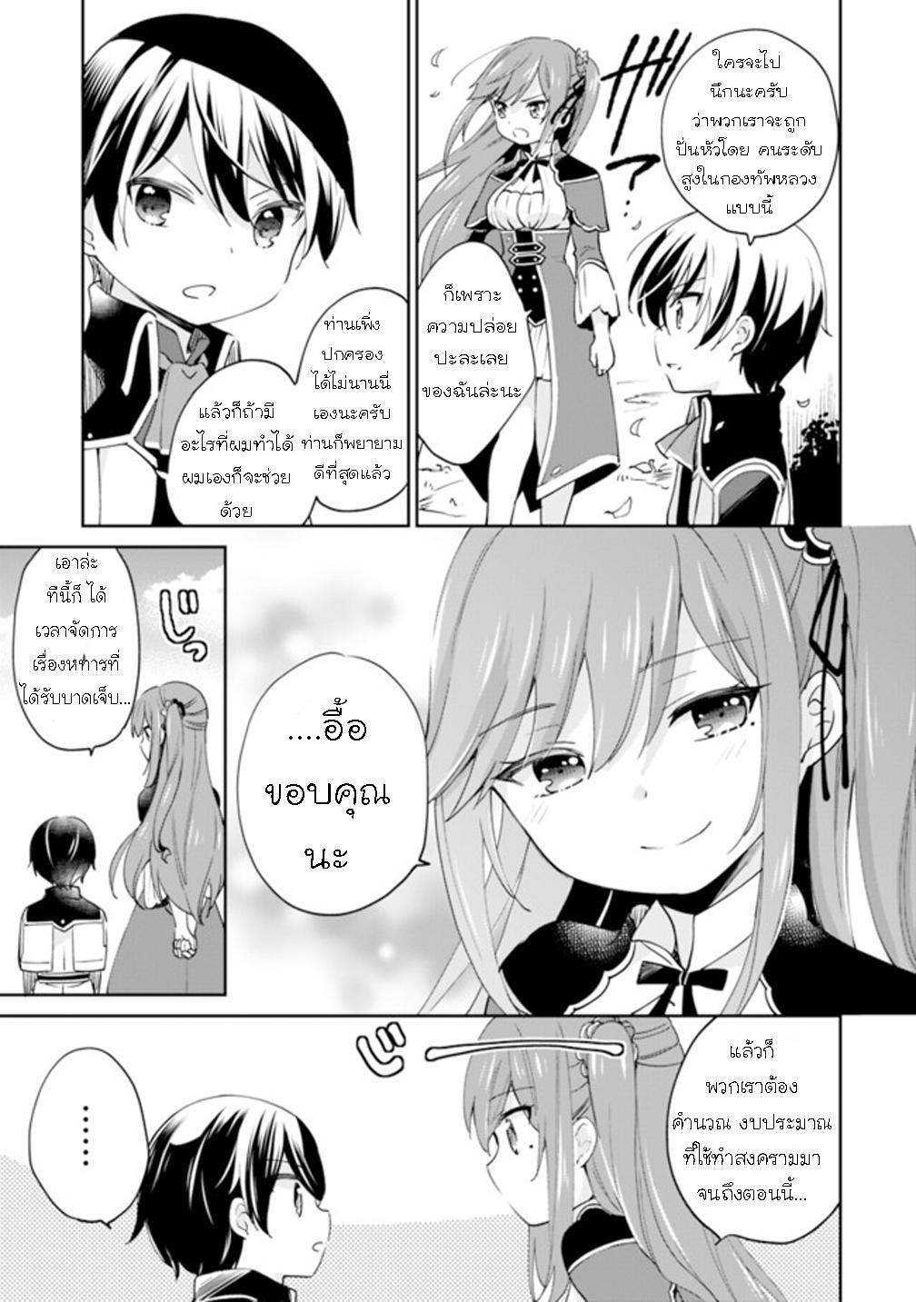 Manga-lc-com อ่านมังงะ อ่านการ์ตูน ออนไลน์ ฟรี Zennin Ossan, Umarekawattara SSS Rank Jinsei ga Kakutei Shita ตอนที่ 1 2 3 4 5 6 7 8 9 10 11 12 13 14 ฟรี ไม่มีโฆษณา Manga-lc - อ่าน มังงะ อ่าน การ์ตูน ออนไลน์ อ่านมังงะ ฟรี