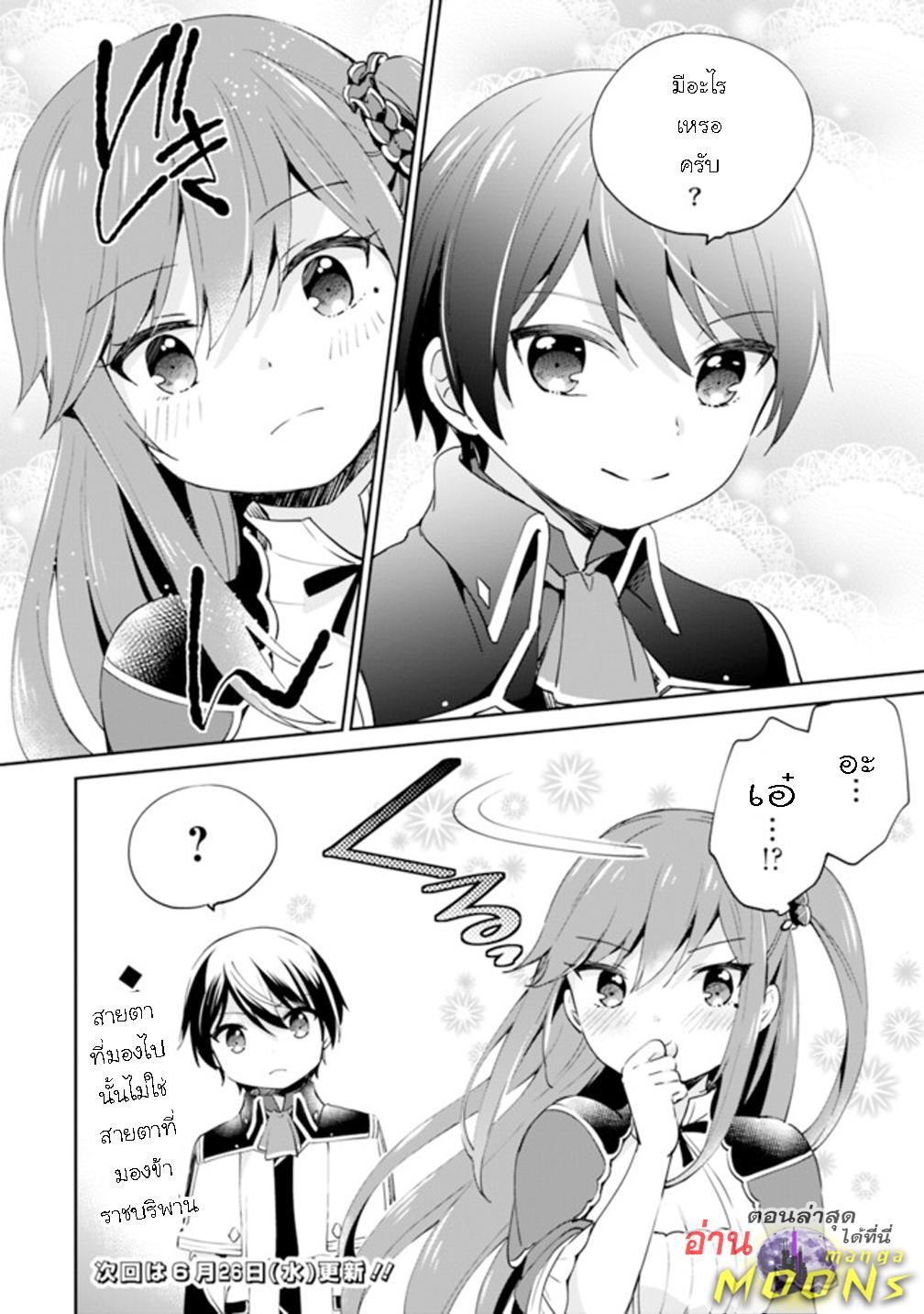 Manga-lc-com อ่านมังงะ อ่านการ์ตูน ออนไลน์ ฟรี Zennin Ossan, Umarekawattara SSS Rank Jinsei ga Kakutei Shita ตอนที่ 1 2 3 4 5 6 7 8 9 10 11 12 13 14 ฟรี ไม่มีโฆษณา Manga-lc - อ่าน มังงะ อ่าน การ์ตูน ออนไลน์ อ่านมังงะ ฟรี