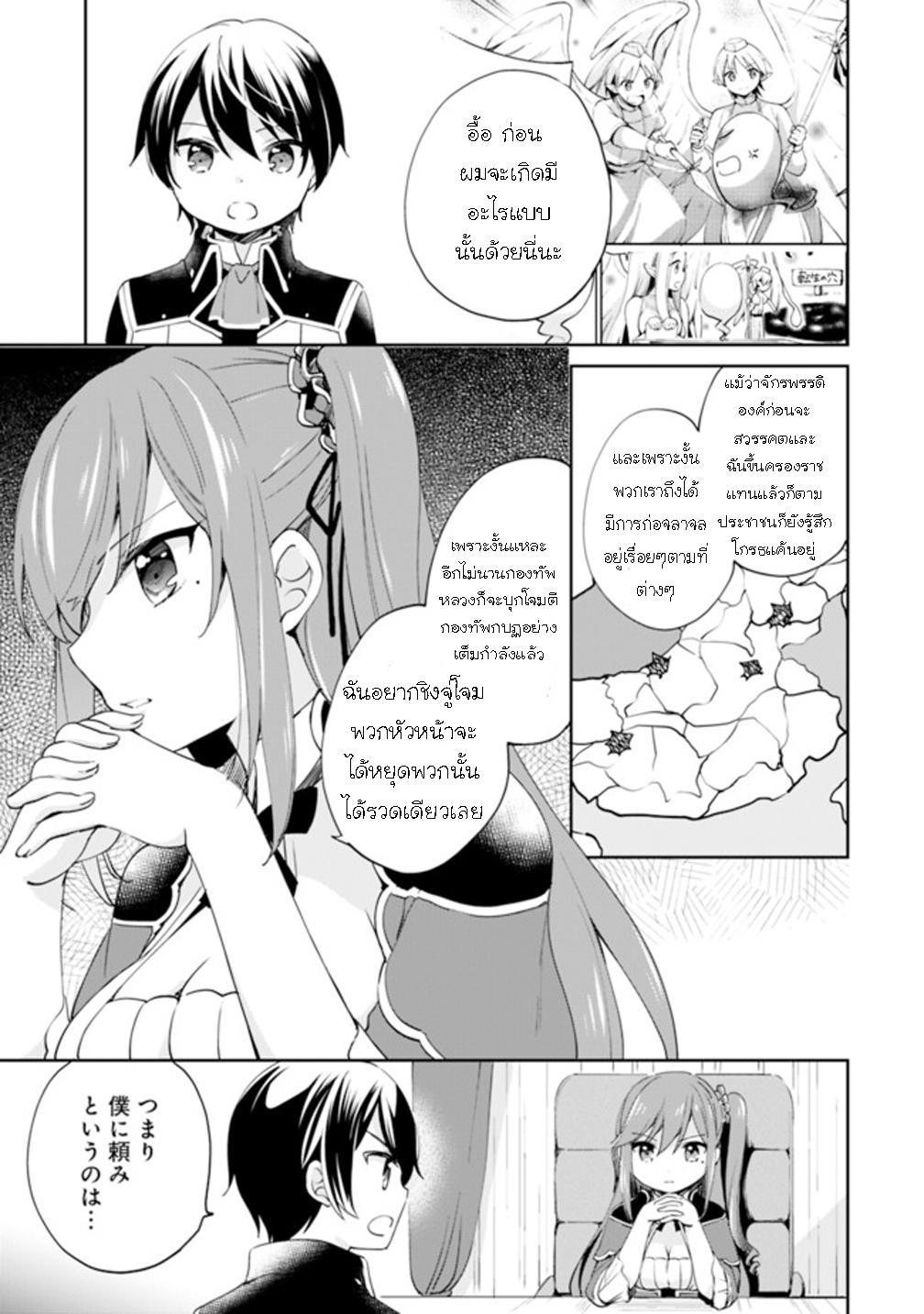 Manga-lc-com อ่านมังงะ อ่านการ์ตูน ออนไลน์ ฟรี Zennin Ossan, Umarekawattara SSS Rank Jinsei ga Kakutei Shita ตอนที่ 1 2 3 4 5 6 7 8 9 10 11 12 13 14 ฟรี ไม่มีโฆษณา Manga-lc - อ่าน มังงะ อ่าน การ์ตูน ออนไลน์ อ่านมังงะ ฟรี