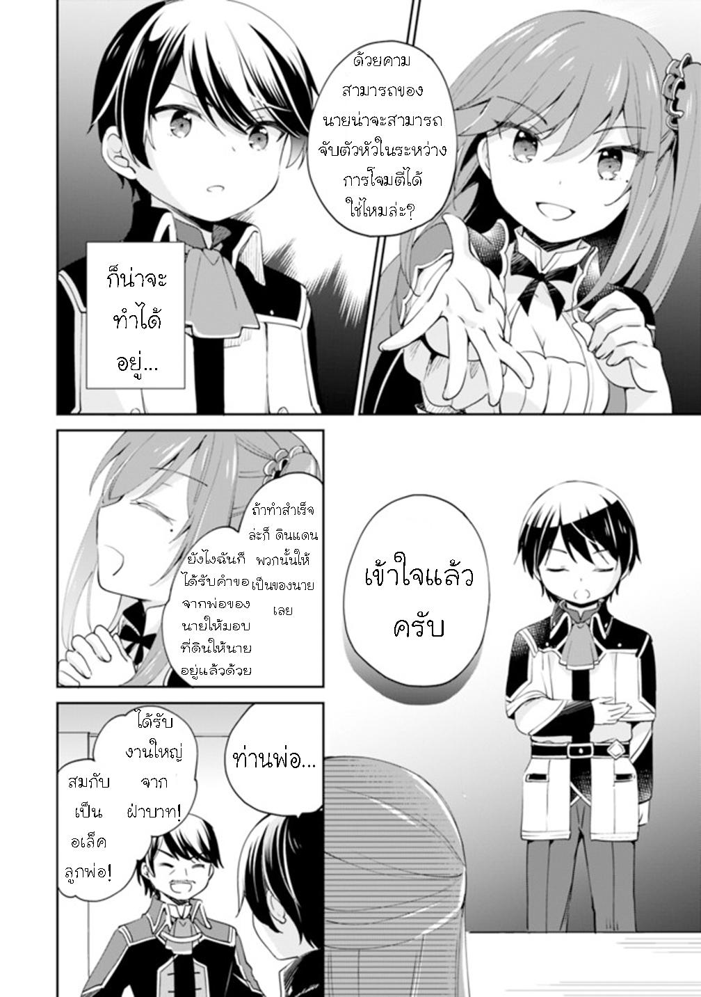 Manga-lc-com อ่านมังงะ อ่านการ์ตูน ออนไลน์ ฟรี Zennin Ossan, Umarekawattara SSS Rank Jinsei ga Kakutei Shita ตอนที่ 1 2 3 4 5 6 7 8 9 10 11 12 13 14 ฟรี ไม่มีโฆษณา Manga-lc - อ่าน มังงะ อ่าน การ์ตูน ออนไลน์ อ่านมังงะ ฟรี