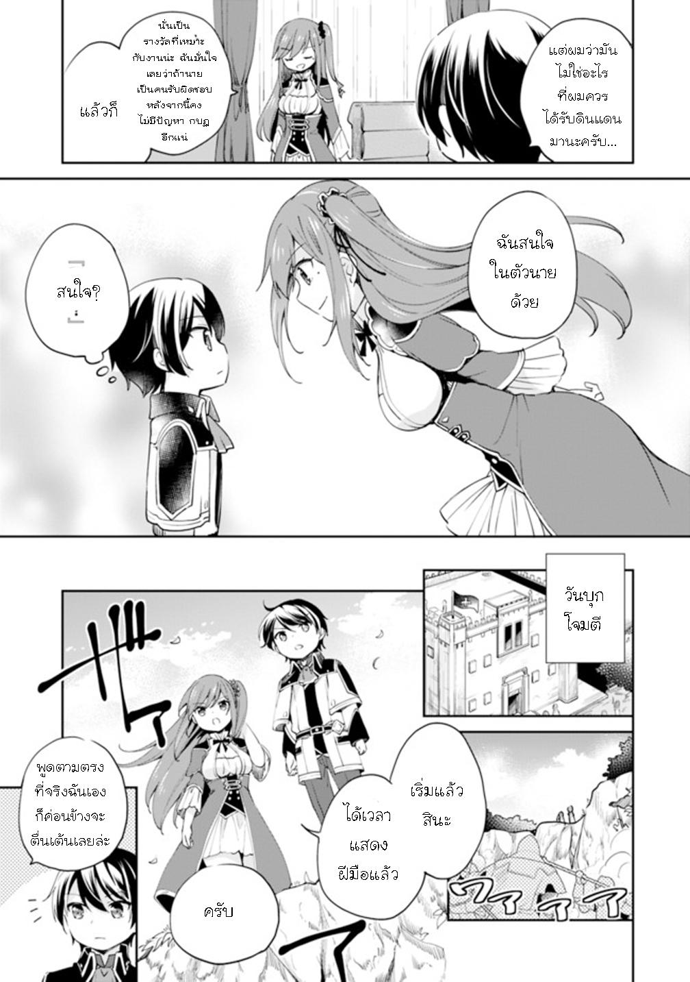Manga-lc-com อ่านมังงะ อ่านการ์ตูน ออนไลน์ ฟรี Zennin Ossan, Umarekawattara SSS Rank Jinsei ga Kakutei Shita ตอนที่ 1 2 3 4 5 6 7 8 9 10 11 12 13 14 ฟรี ไม่มีโฆษณา Manga-lc - อ่าน มังงะ อ่าน การ์ตูน ออนไลน์ อ่านมังงะ ฟรี