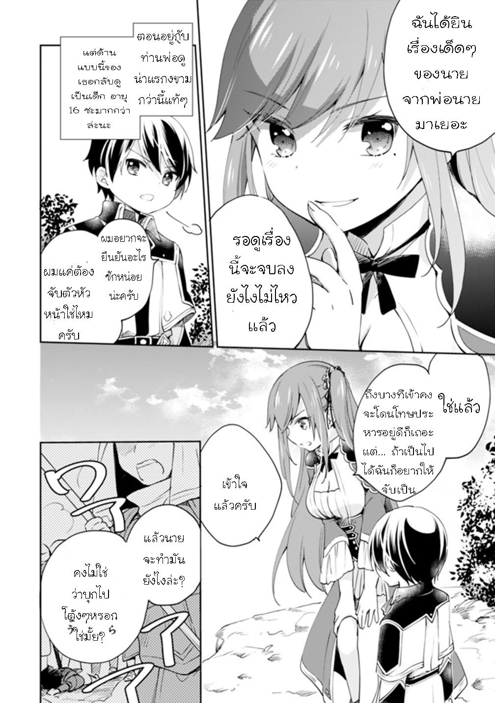 Manga-lc-com อ่านมังงะ อ่านการ์ตูน ออนไลน์ ฟรี Zennin Ossan, Umarekawattara SSS Rank Jinsei ga Kakutei Shita ตอนที่ 1 2 3 4 5 6 7 8 9 10 11 12 13 14 ฟรี ไม่มีโฆษณา Manga-lc - อ่าน มังงะ อ่าน การ์ตูน ออนไลน์ อ่านมังงะ ฟรี
