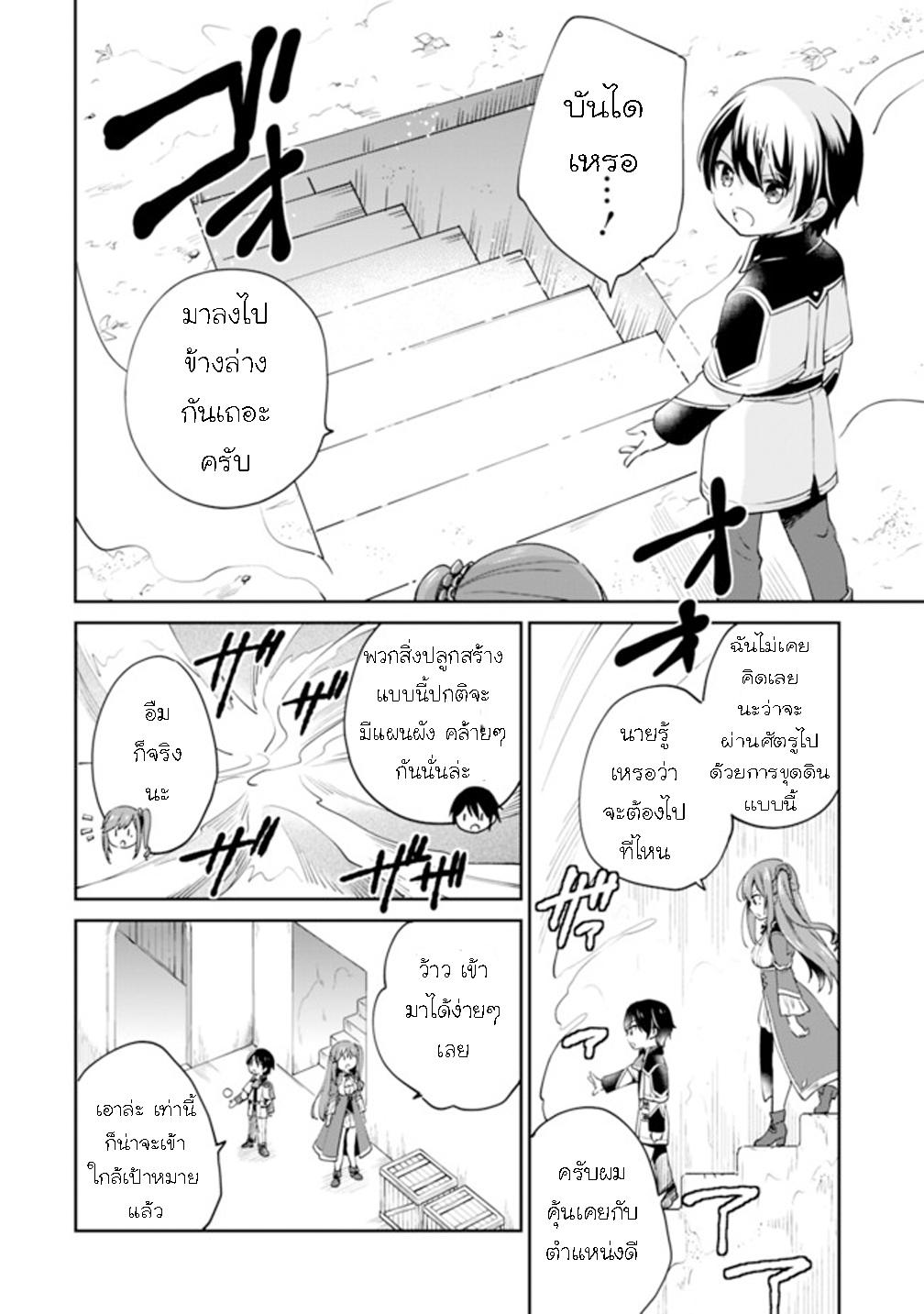 Manga-lc-com อ่านมังงะ อ่านการ์ตูน ออนไลน์ ฟรี Zennin Ossan, Umarekawattara SSS Rank Jinsei ga Kakutei Shita ตอนที่ 1 2 3 4 5 6 7 8 9 10 11 12 13 14 ฟรี ไม่มีโฆษณา Manga-lc - อ่าน มังงะ อ่าน การ์ตูน ออนไลน์ อ่านมังงะ ฟรี