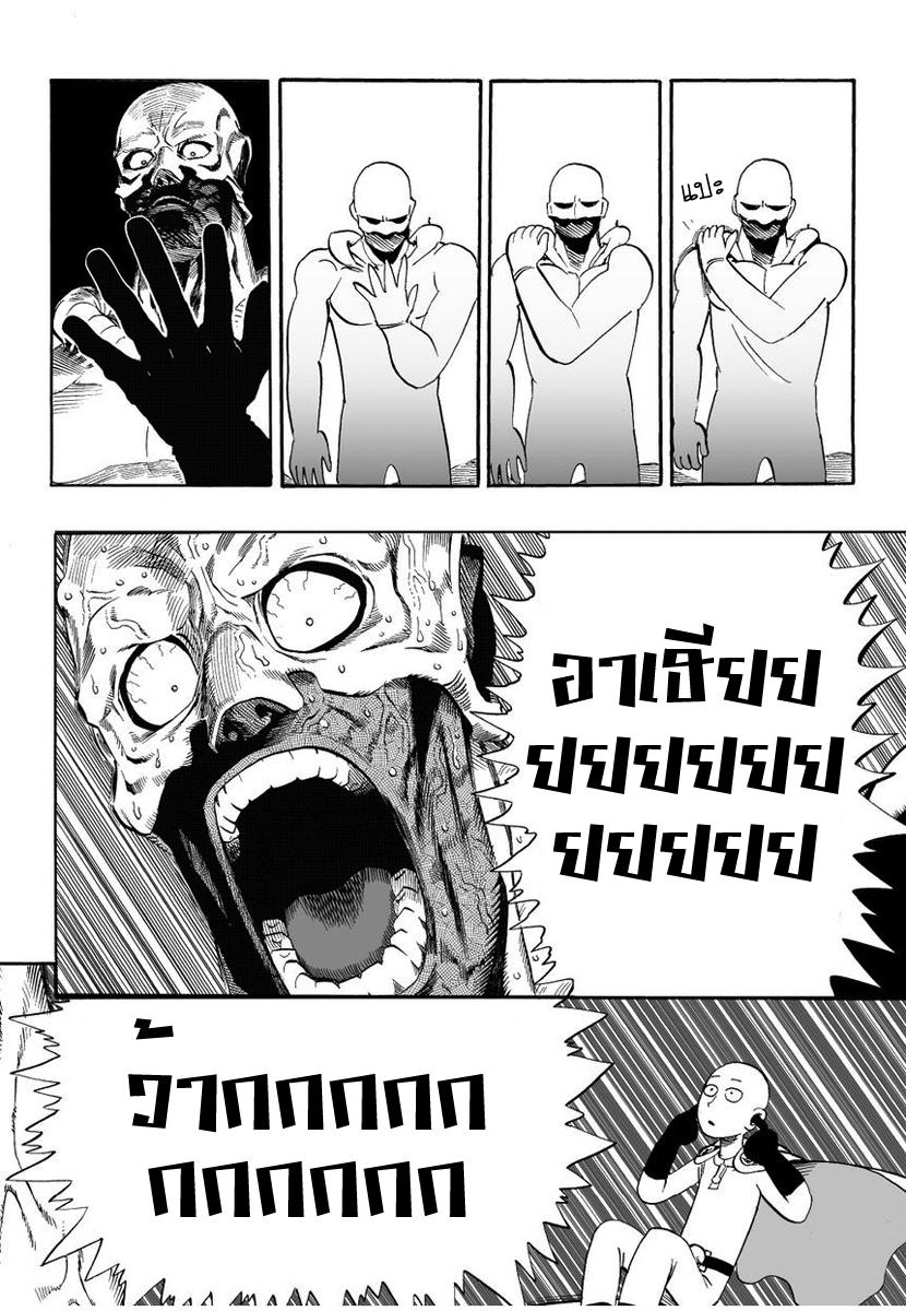 Manga-lc-com อ่านมังงะ อ่านการ์ตูน ออนไลน์ ฟรี One Punch-Man ตอนที่ 1 2 3 4 5 6 7 8 9 10 11 12 13 14 ฟรี ไม่มีโฆษณา Manga-lc - อ่าน มังงะ อ่าน การ์ตูน ออนไลน์ อ่านมังงะ ฟรี