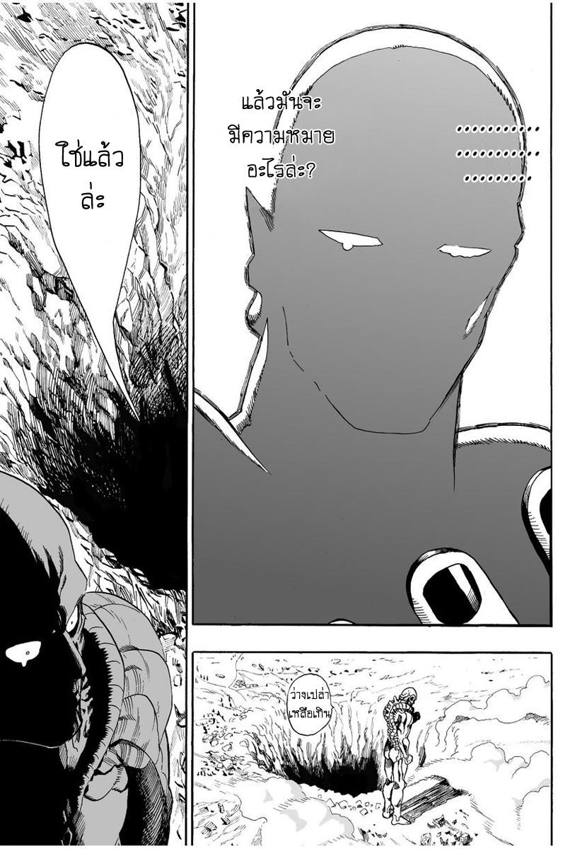 Manga-lc-com อ่านมังงะ อ่านการ์ตูน ออนไลน์ ฟรี One Punch-Man ตอนที่ 1 2 3 4 5 6 7 8 9 10 11 12 13 14 ฟรี ไม่มีโฆษณา Manga-lc - อ่าน มังงะ อ่าน การ์ตูน ออนไลน์ อ่านมังงะ ฟรี