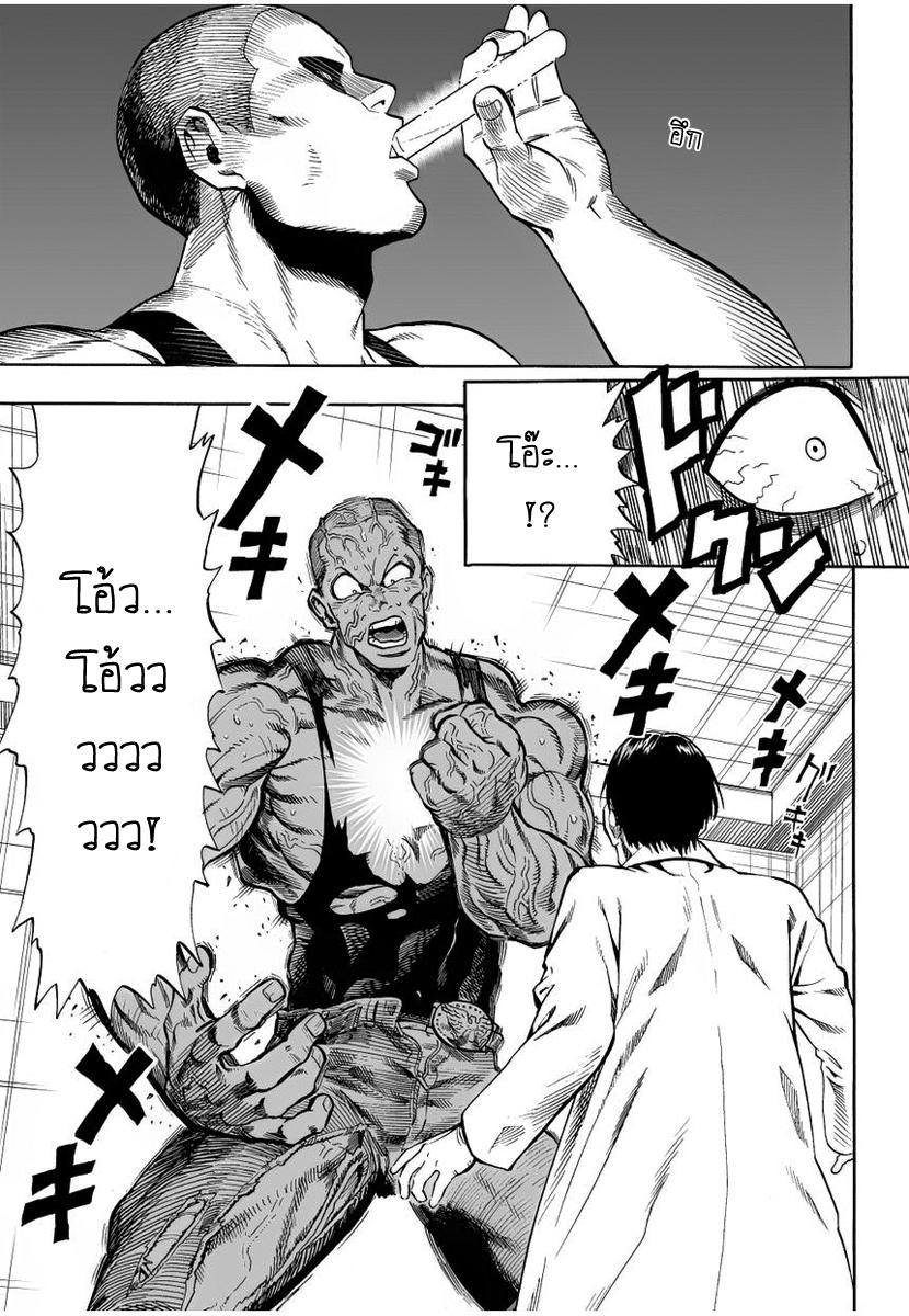Manga-lc-com อ่านมังงะ อ่านการ์ตูน ออนไลน์ ฟรี One Punch-Man ตอนที่ 1 2 3 4 5 6 7 8 9 10 11 12 13 14 ฟรี ไม่มีโฆษณา Manga-lc - อ่าน มังงะ อ่าน การ์ตูน ออนไลน์ อ่านมังงะ ฟรี