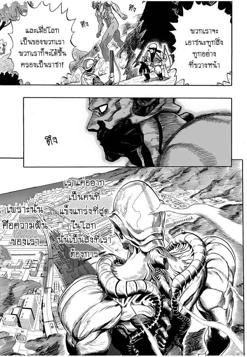 Manga-lc-com อ่านมังงะ อ่านการ์ตูน ออนไลน์ ฟรี One Punch-Man ตอนที่ 1 2 3 4 5 6 7 8 9 10 11 12 13 14 ฟรี ไม่มีโฆษณา Manga-lc - อ่าน มังงะ อ่าน การ์ตูน ออนไลน์ อ่านมังงะ ฟรี