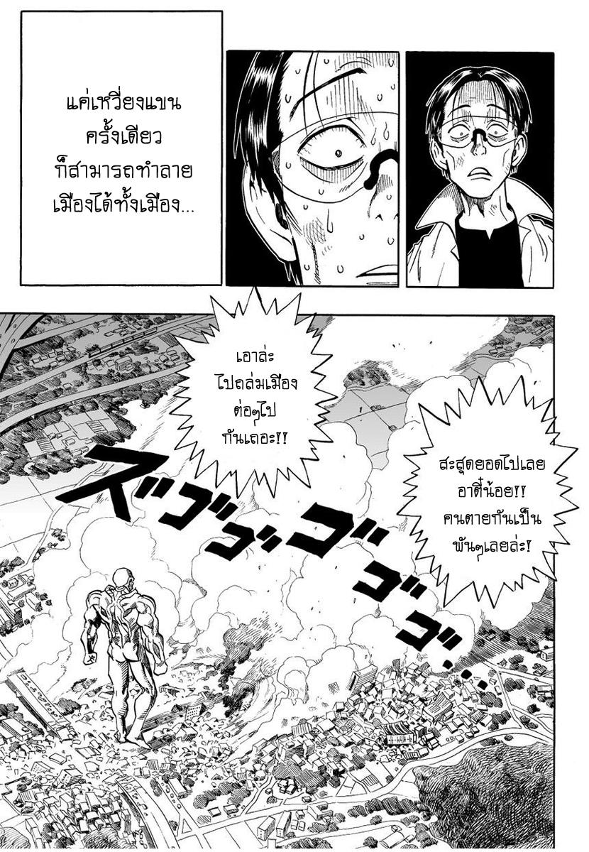 Manga-lc-com อ่านมังงะ อ่านการ์ตูน ออนไลน์ ฟรี One Punch-Man ตอนที่ 1 2 3 4 5 6 7 8 9 10 11 12 13 14 ฟรี ไม่มีโฆษณา Manga-lc - อ่าน มังงะ อ่าน การ์ตูน ออนไลน์ อ่านมังงะ ฟรี