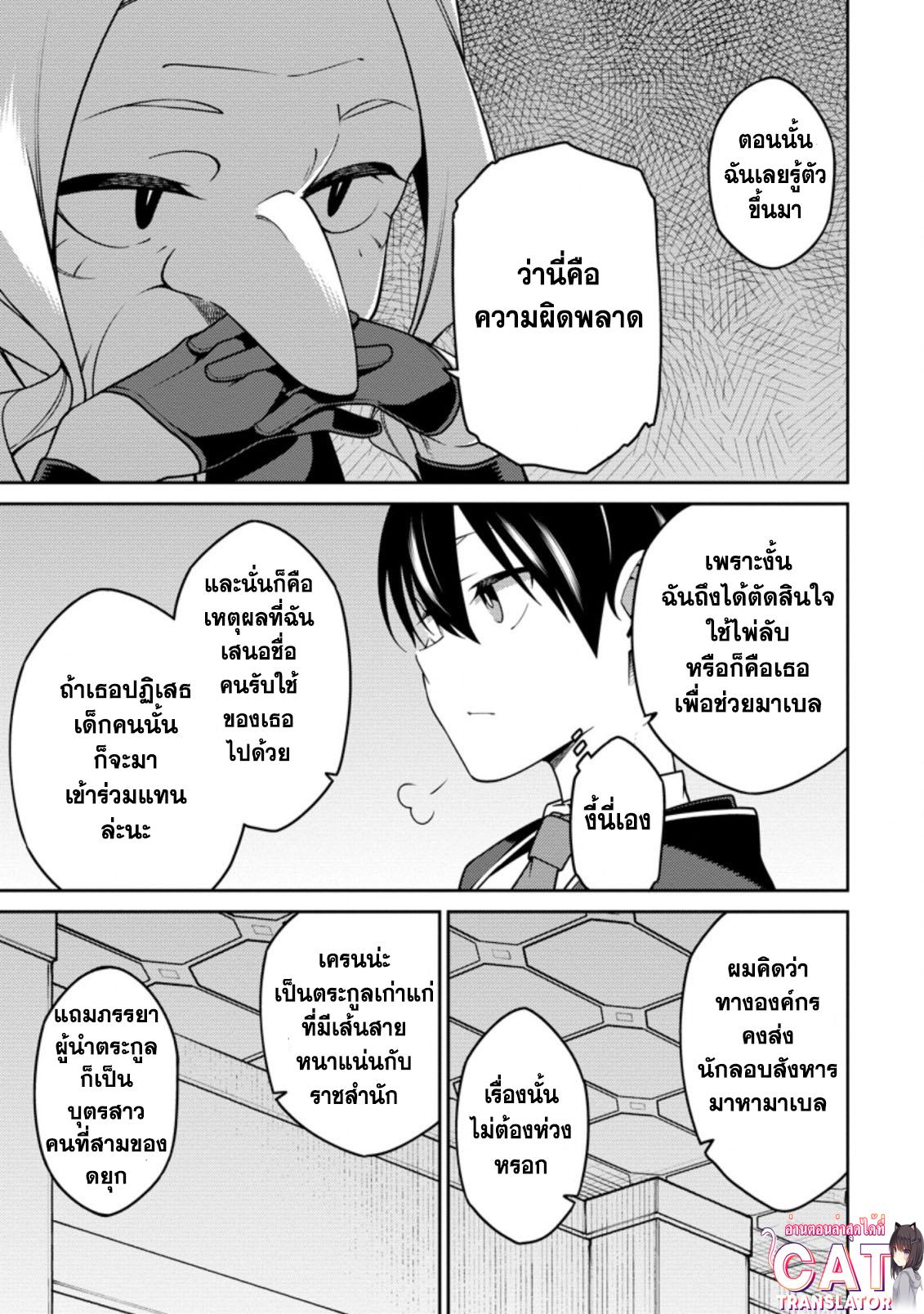 Manga-lc-com อ่านมังงะ อ่านการ์ตูน ออนไลน์ ฟรี Saikyou Onmyouji no Isekai Tenseiki Geboku no Youkaidomo ni Kurabete Monster ga Yowaisugirundaga~ ตอนที่ 1 2 3 4 5 6 7 8 9 10 11 12 13 14 ฟรี ไม่มีโฆษณา Manga-lc - อ่าน มังงะ อ่าน การ์ตูน ออนไลน์ อ่านมังงะ ฟรี