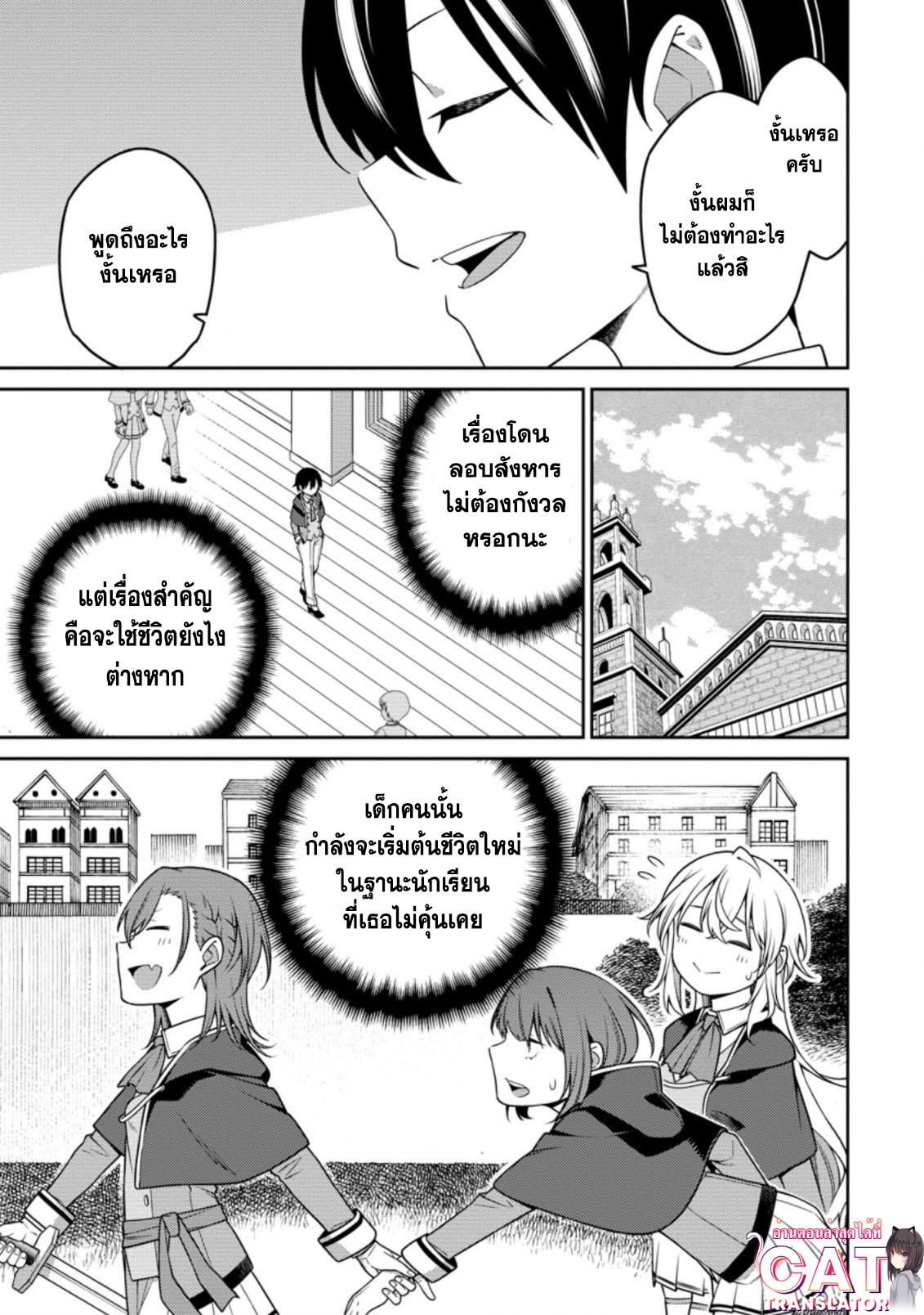 Manga-lc-com อ่านมังงะ อ่านการ์ตูน ออนไลน์ ฟรี Saikyou Onmyouji no Isekai Tenseiki Geboku no Youkaidomo ni Kurabete Monster ga Yowaisugirundaga~ ตอนที่ 1 2 3 4 5 6 7 8 9 10 11 12 13 14 ฟรี ไม่มีโฆษณา Manga-lc - อ่าน มังงะ อ่าน การ์ตูน ออนไลน์ อ่านมังงะ ฟรี