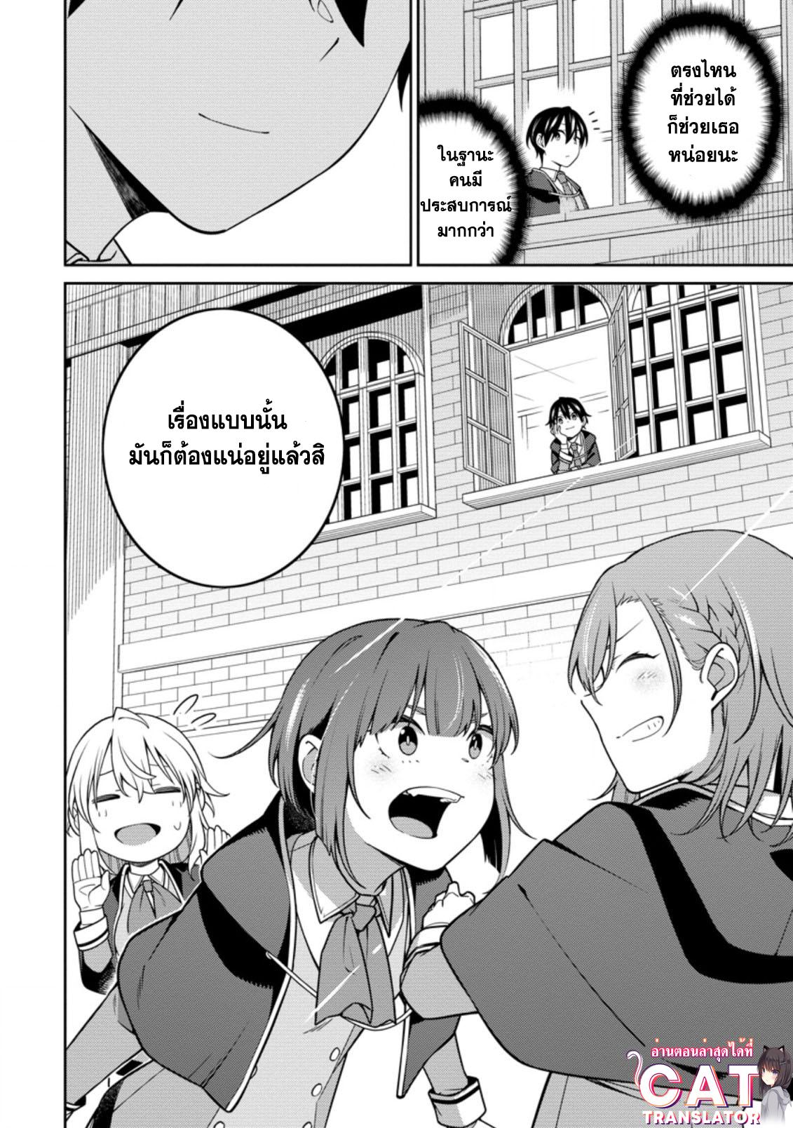 Manga-lc-com อ่านมังงะ อ่านการ์ตูน ออนไลน์ ฟรี Saikyou Onmyouji no Isekai Tenseiki Geboku no Youkaidomo ni Kurabete Monster ga Yowaisugirundaga~ ตอนที่ 1 2 3 4 5 6 7 8 9 10 11 12 13 14 ฟรี ไม่มีโฆษณา Manga-lc - อ่าน มังงะ อ่าน การ์ตูน ออนไลน์ อ่านมังงะ ฟรี