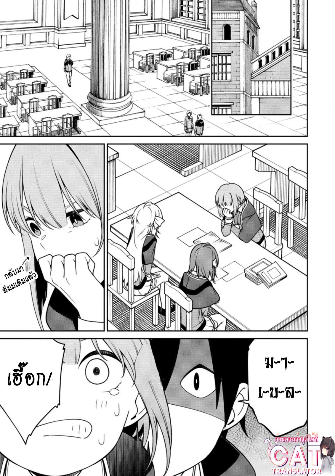 Manga-lc-com อ่านมังงะ อ่านการ์ตูน ออนไลน์ ฟรี Saikyou Onmyouji no Isekai Tenseiki Geboku no Youkaidomo ni Kurabete Monster ga Yowaisugirundaga~ ตอนที่ 1 2 3 4 5 6 7 8 9 10 11 12 13 14 ฟรี ไม่มีโฆษณา Manga-lc - อ่าน มังงะ อ่าน การ์ตูน ออนไลน์ อ่านมังงะ ฟรี