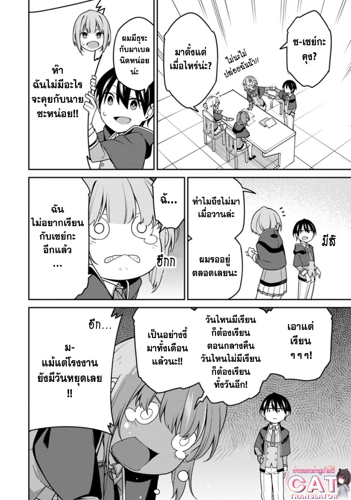 Manga-lc-com อ่านมังงะ อ่านการ์ตูน ออนไลน์ ฟรี Saikyou Onmyouji no Isekai Tenseiki Geboku no Youkaidomo ni Kurabete Monster ga Yowaisugirundaga~ ตอนที่ 1 2 3 4 5 6 7 8 9 10 11 12 13 14 ฟรี ไม่มีโฆษณา Manga-lc - อ่าน มังงะ อ่าน การ์ตูน ออนไลน์ อ่านมังงะ ฟรี