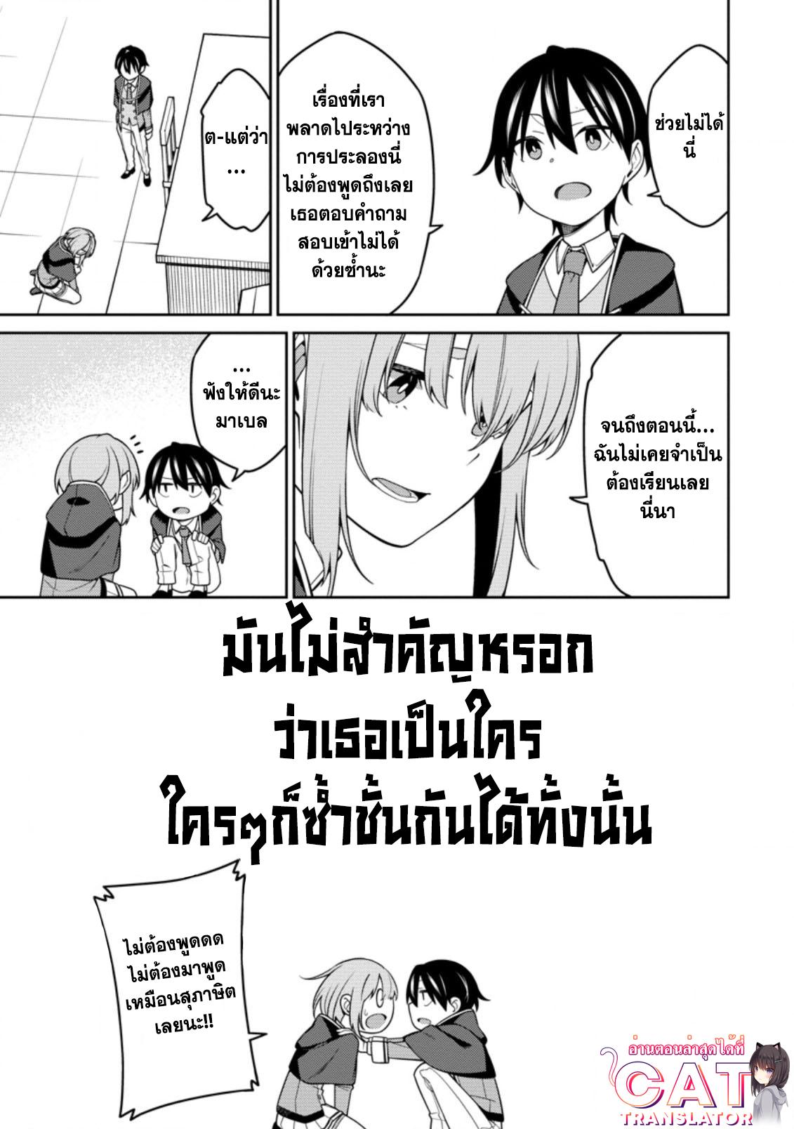 Manga-lc-com อ่านมังงะ อ่านการ์ตูน ออนไลน์ ฟรี Saikyou Onmyouji no Isekai Tenseiki Geboku no Youkaidomo ni Kurabete Monster ga Yowaisugirundaga~ ตอนที่ 1 2 3 4 5 6 7 8 9 10 11 12 13 14 ฟรี ไม่มีโฆษณา Manga-lc - อ่าน มังงะ อ่าน การ์ตูน ออนไลน์ อ่านมังงะ ฟรี