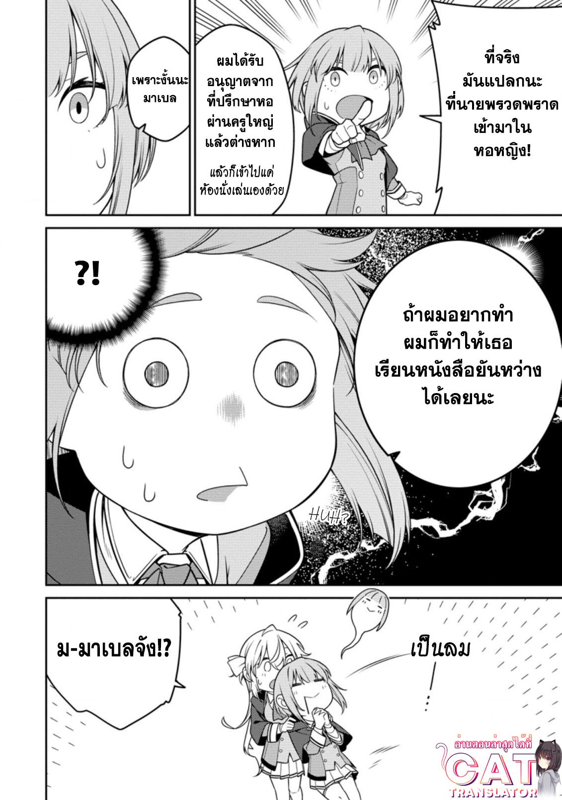 Manga-lc-com อ่านมังงะ อ่านการ์ตูน ออนไลน์ ฟรี Saikyou Onmyouji no Isekai Tenseiki Geboku no Youkaidomo ni Kurabete Monster ga Yowaisugirundaga~ ตอนที่ 1 2 3 4 5 6 7 8 9 10 11 12 13 14 ฟรี ไม่มีโฆษณา Manga-lc - อ่าน มังงะ อ่าน การ์ตูน ออนไลน์ อ่านมังงะ ฟรี