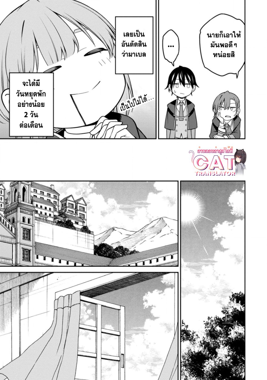 Manga-lc-com อ่านมังงะ อ่านการ์ตูน ออนไลน์ ฟรี Saikyou Onmyouji no Isekai Tenseiki Geboku no Youkaidomo ni Kurabete Monster ga Yowaisugirundaga~ ตอนที่ 1 2 3 4 5 6 7 8 9 10 11 12 13 14 ฟรี ไม่มีโฆษณา Manga-lc - อ่าน มังงะ อ่าน การ์ตูน ออนไลน์ อ่านมังงะ ฟรี