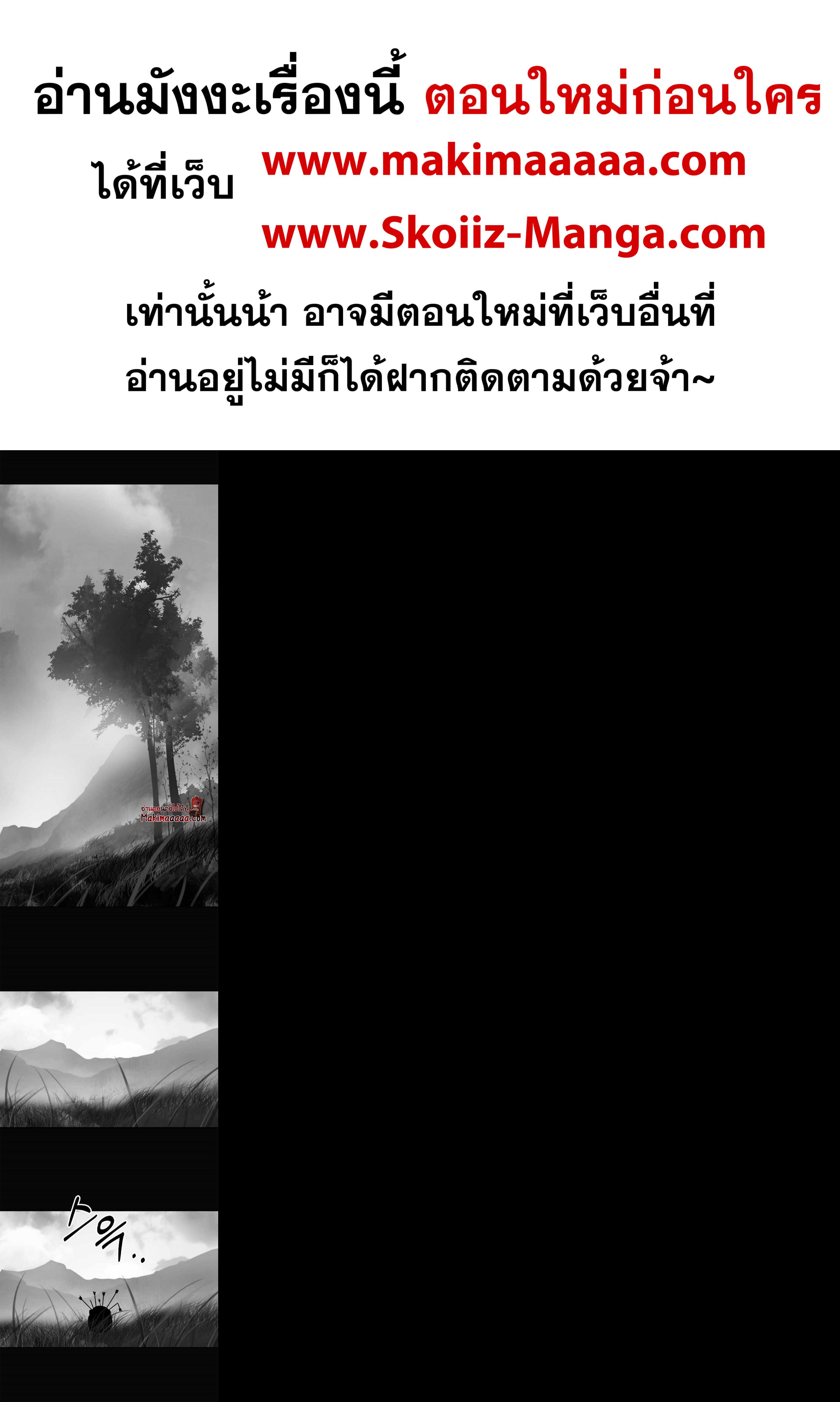 Manga-lc-com อ่านมังงะ อ่านการ์ตูน ออนไลน์ ฟรี Call of the Spear ตอนที่ 1 2 3 4 5 6 7 8 9 10 11 12 13 14 ฟรี ไม่มีโฆษณา Manga-lc - อ่าน มังงะ อ่าน การ์ตูน ออนไลน์ อ่านมังงะ ฟรี