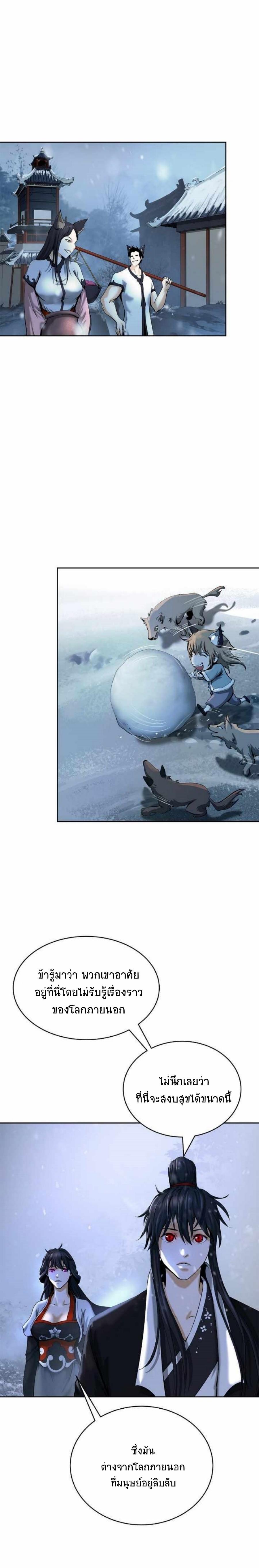 Manga-lc-com อ่านมังงะ อ่านการ์ตูน ออนไลน์ ฟรี Call of the Spear ตอนที่ 1 2 3 4 5 6 7 8 9 10 11 12 13 14 ฟรี ไม่มีโฆษณา Manga-lc - อ่าน มังงะ อ่าน การ์ตูน ออนไลน์ อ่านมังงะ ฟรี