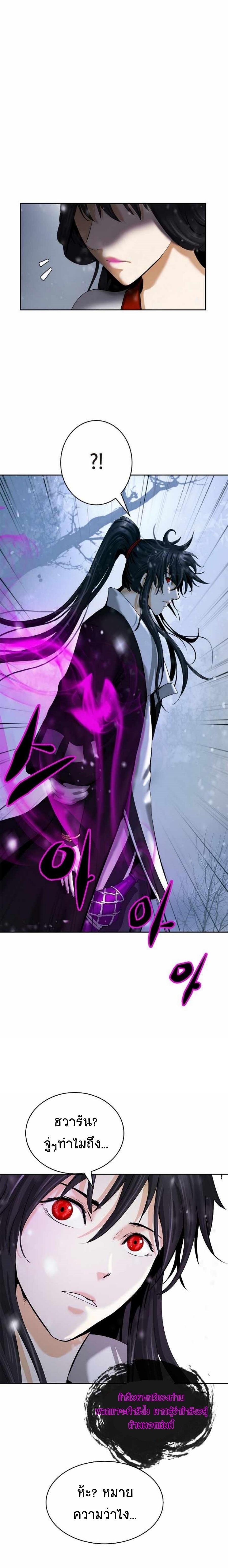 Manga-lc-com อ่านมังงะ อ่านการ์ตูน ออนไลน์ ฟรี Call of the Spear ตอนที่ 1 2 3 4 5 6 7 8 9 10 11 12 13 14 ฟรี ไม่มีโฆษณา Manga-lc - อ่าน มังงะ อ่าน การ์ตูน ออนไลน์ อ่านมังงะ ฟรี