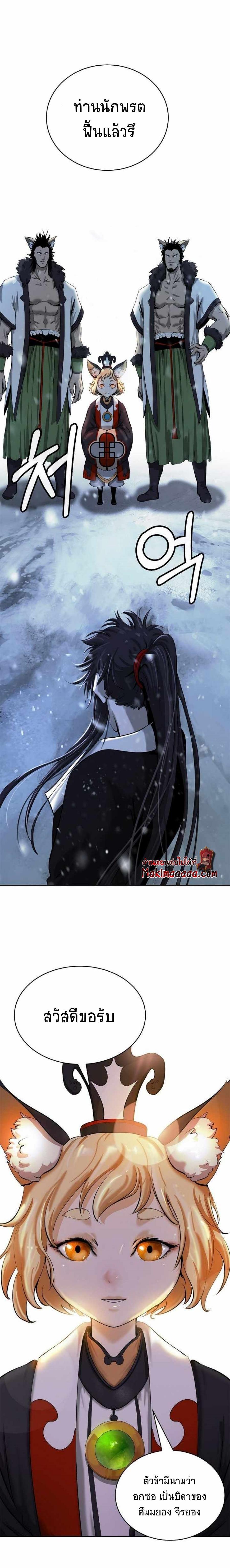 Manga-lc-com อ่านมังงะ อ่านการ์ตูน ออนไลน์ ฟรี Call of the Spear ตอนที่ 1 2 3 4 5 6 7 8 9 10 11 12 13 14 ฟรี ไม่มีโฆษณา Manga-lc - อ่าน มังงะ อ่าน การ์ตูน ออนไลน์ อ่านมังงะ ฟรี