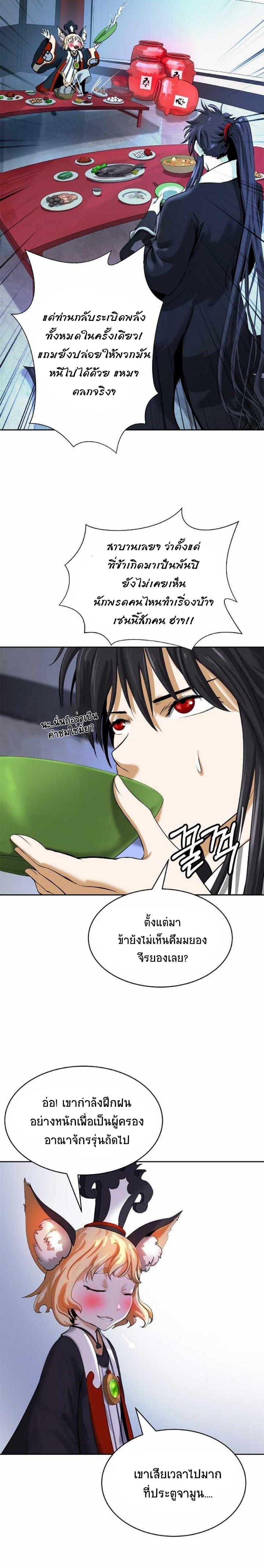 Manga-lc-com อ่านมังงะ อ่านการ์ตูน ออนไลน์ ฟรี Call of the Spear ตอนที่ 1 2 3 4 5 6 7 8 9 10 11 12 13 14 ฟรี ไม่มีโฆษณา Manga-lc - อ่าน มังงะ อ่าน การ์ตูน ออนไลน์ อ่านมังงะ ฟรี